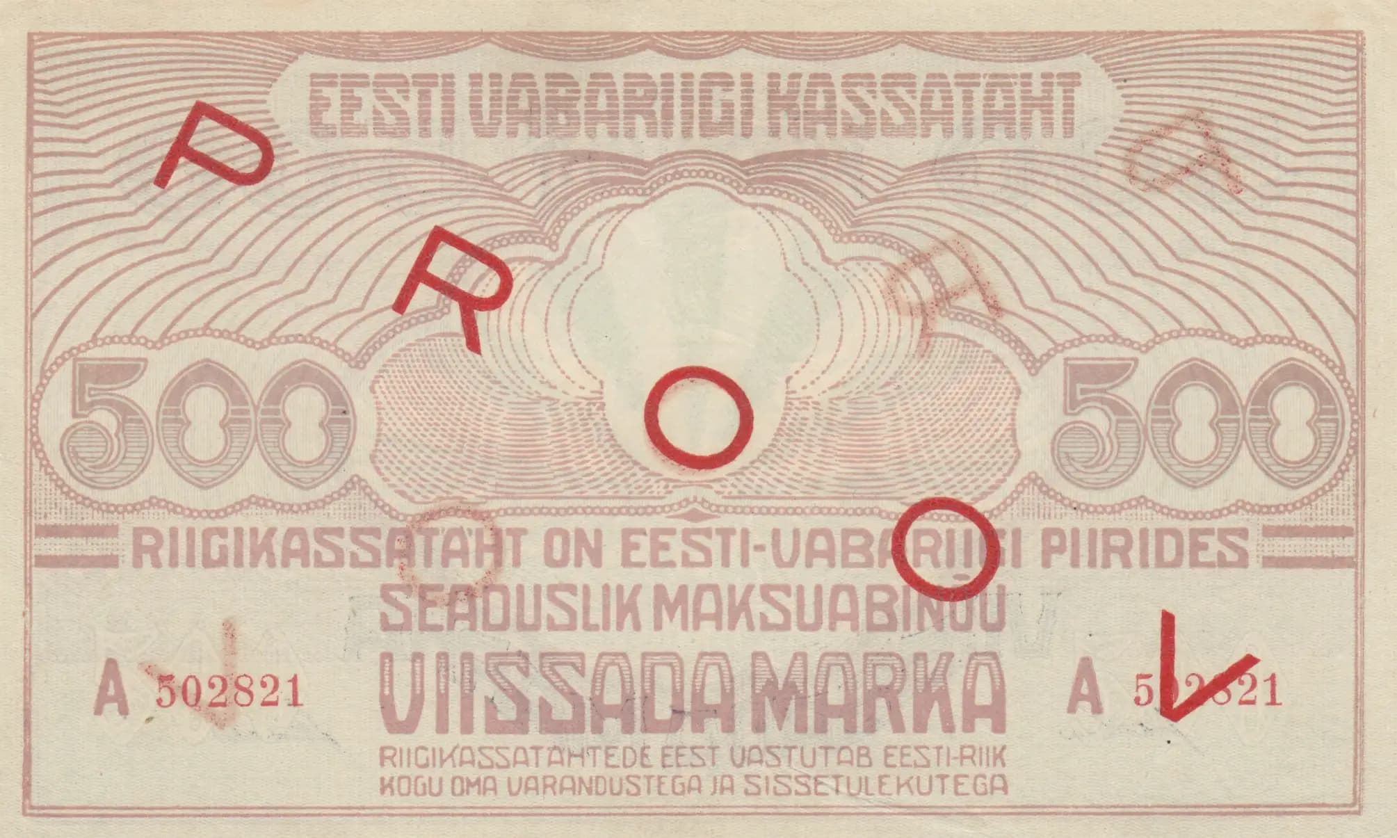 500 marka 1920 specimen from Estonia, P-49ds (1920) — image 1