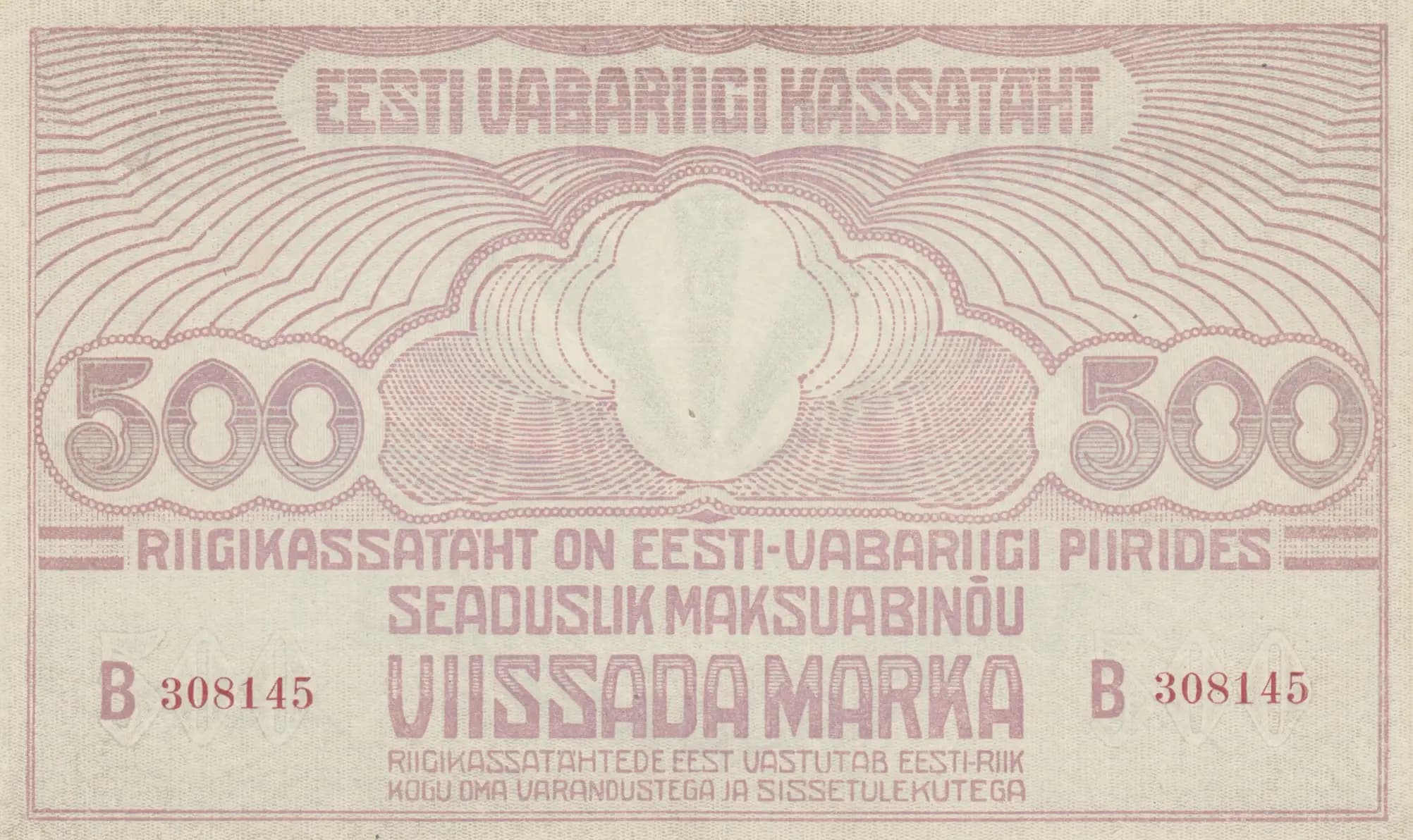 500 marka 1920 from Estonia, P-49e (1920) — image 1