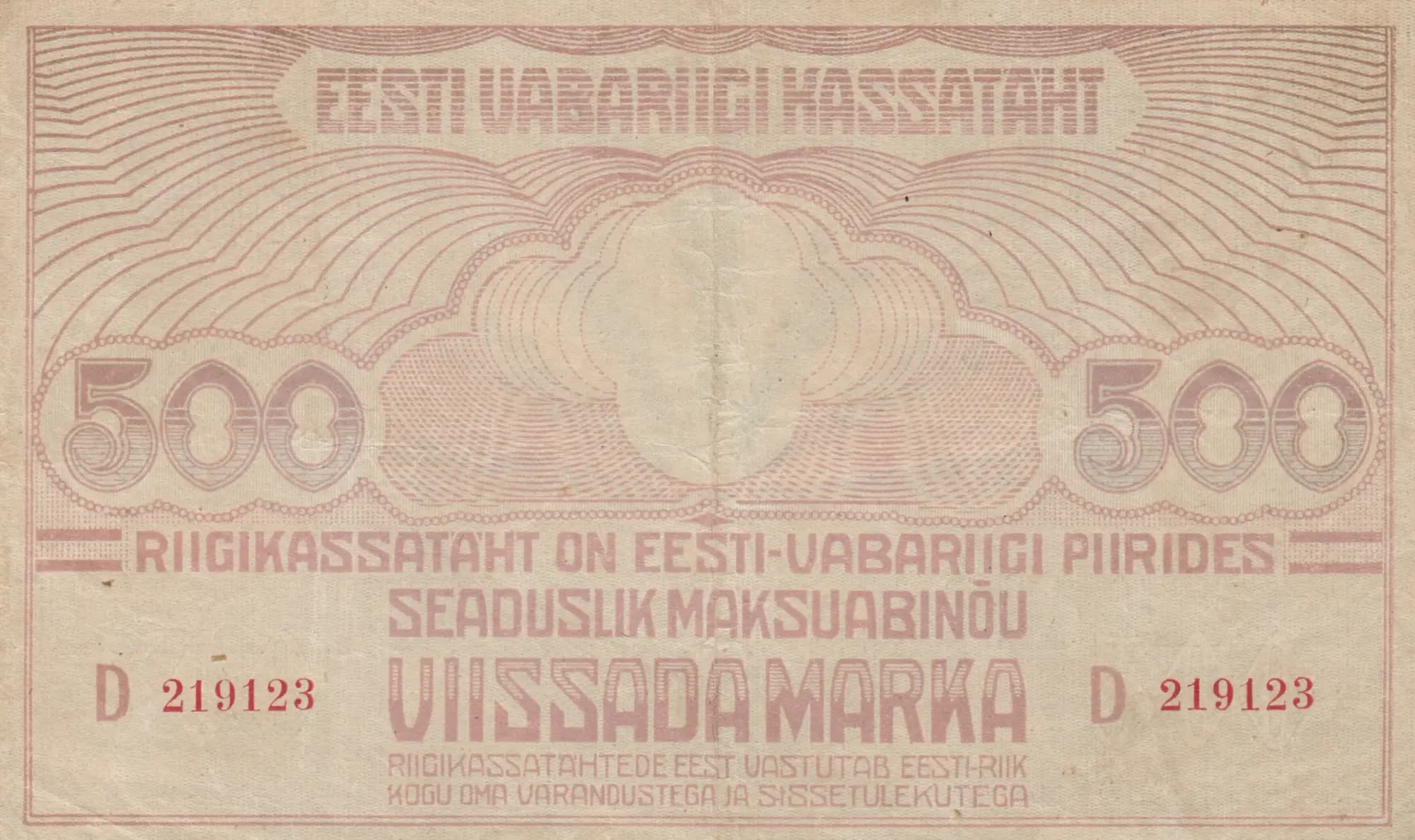 500 marka 1920 from Estonia, P-49f (1920) — image 1