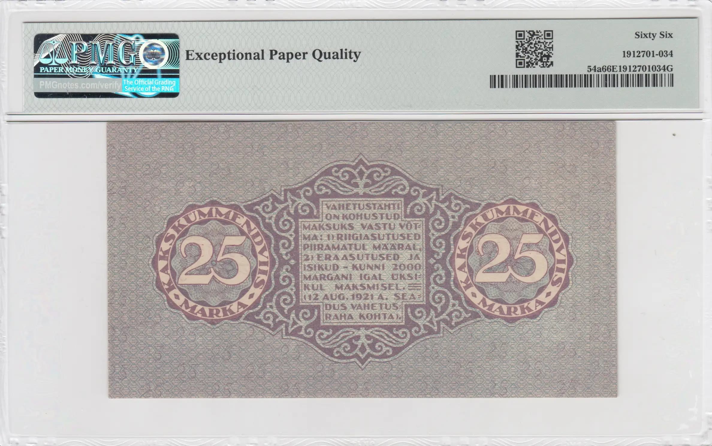 25 marka 1922 from Estonia, P-54a (1922) — image 2