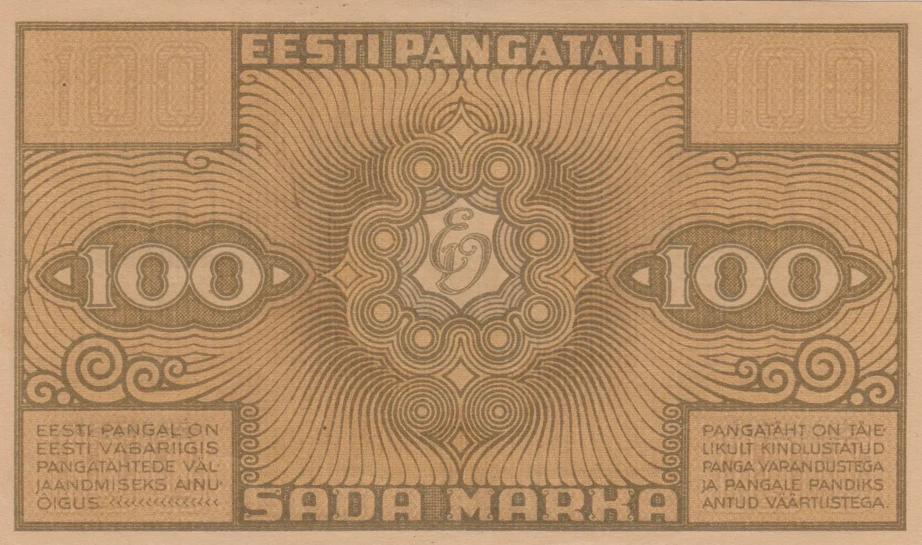 100 marka 1921 from Estonia, P-56a (1921) — image 2