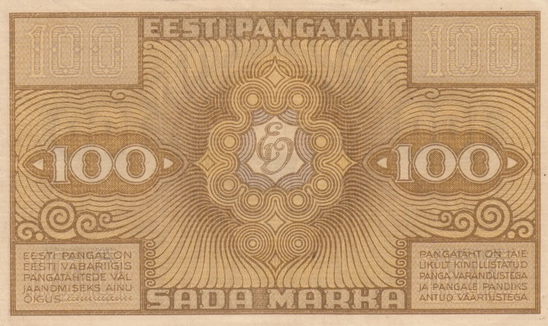 100 marka 1921 from Estonia, P-56b (1921) — image 2