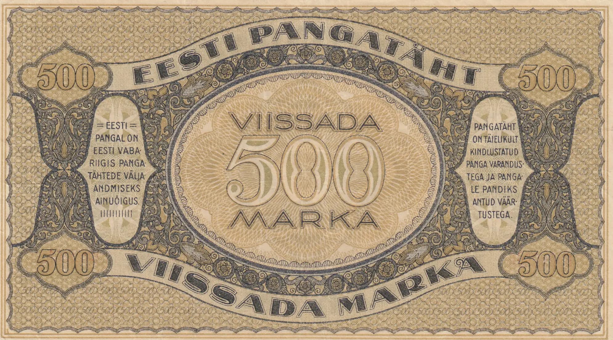 500 marka 1921 from Estonia, P-57 (1921) — image 2