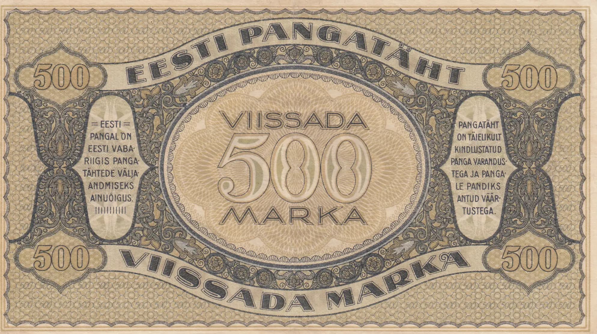500 marka 1921 from Estonia, P-57 (1921) — image 2