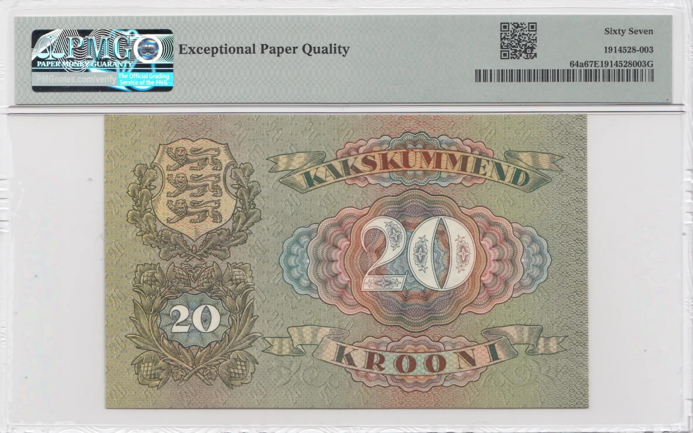 20 krooni 1932 from Estonia, P-64 (1932) — image 2