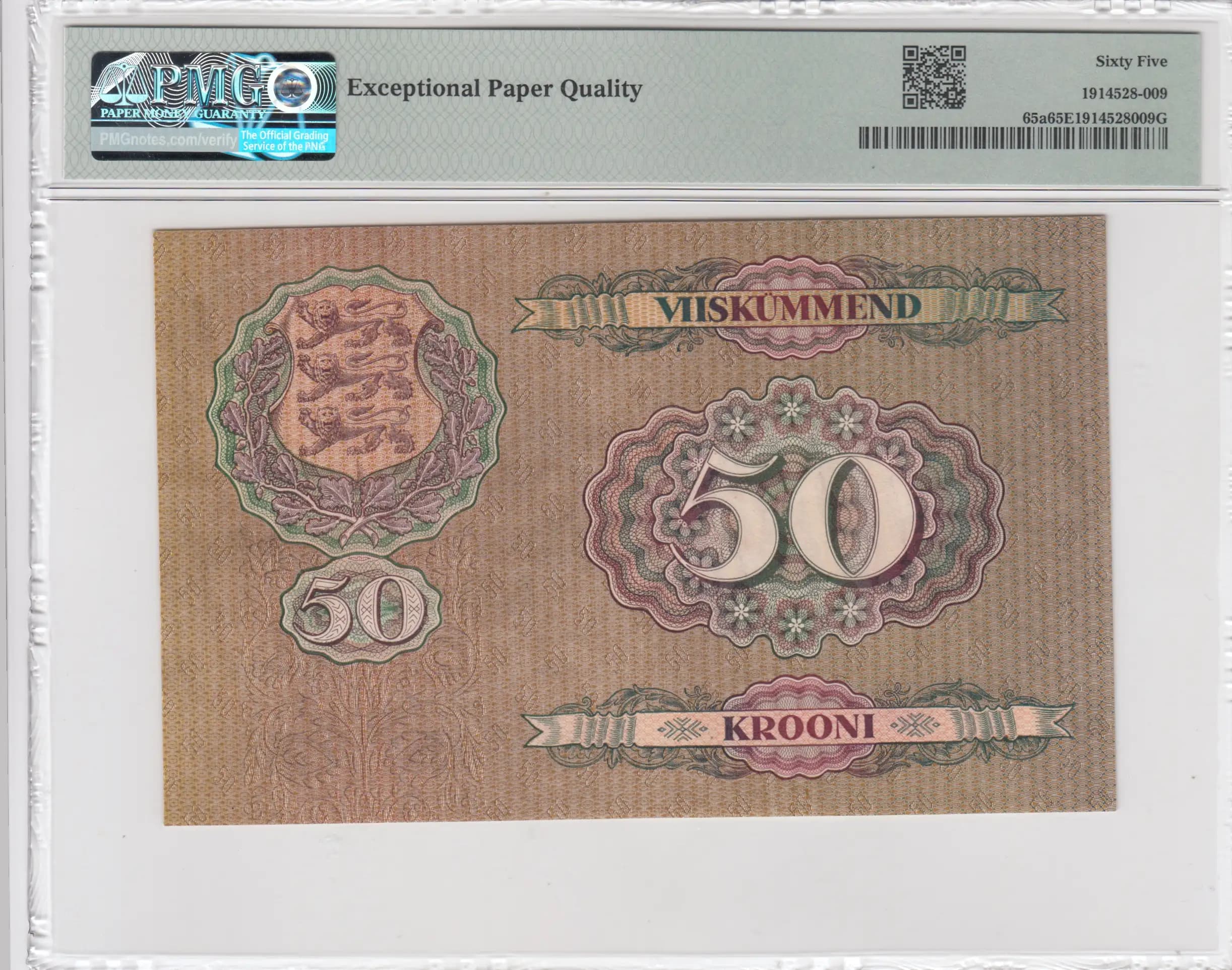 50 krooni 1929 from Estonia, P-65 (1929) — image 2