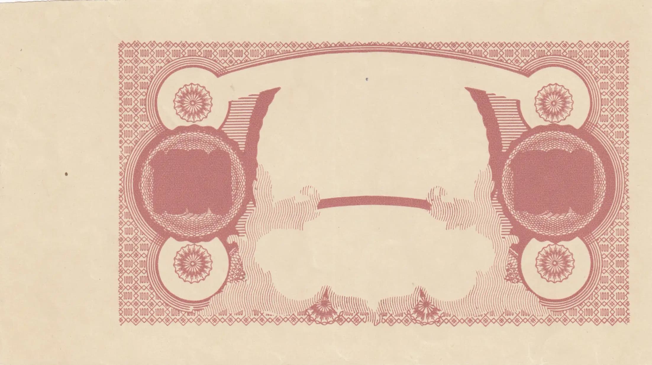 1000 marka 1927 progressive proof from Estonia, P-59fpp4