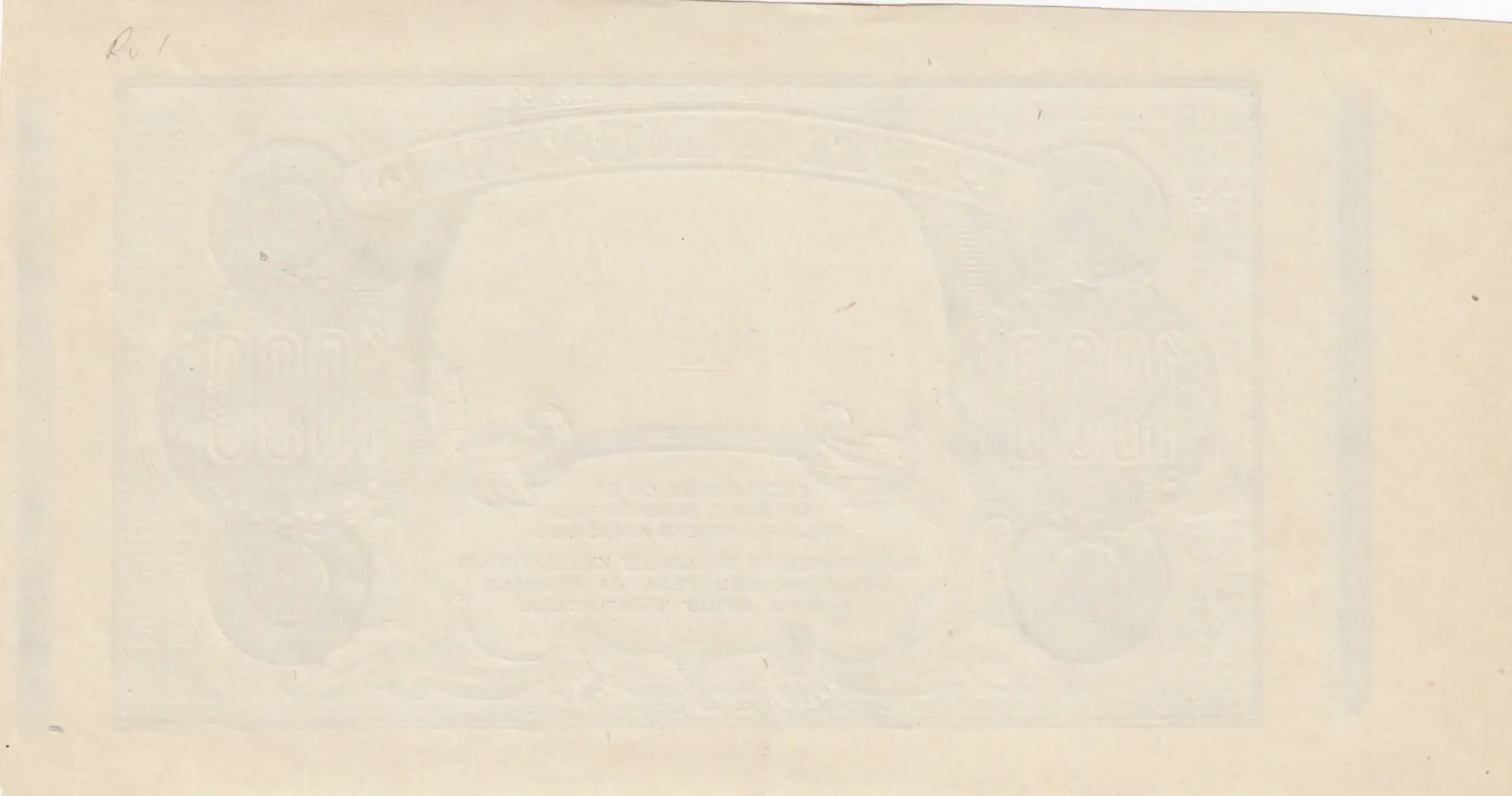 1000 marka 1927 progressive proof from Estonia, P-59fpp8 (1927) — image 2