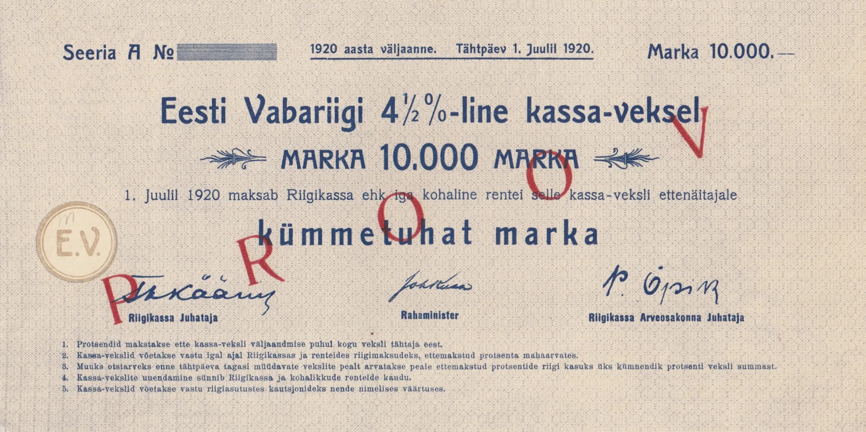 10 000 marka 1920 from Estonia, P-38Ds