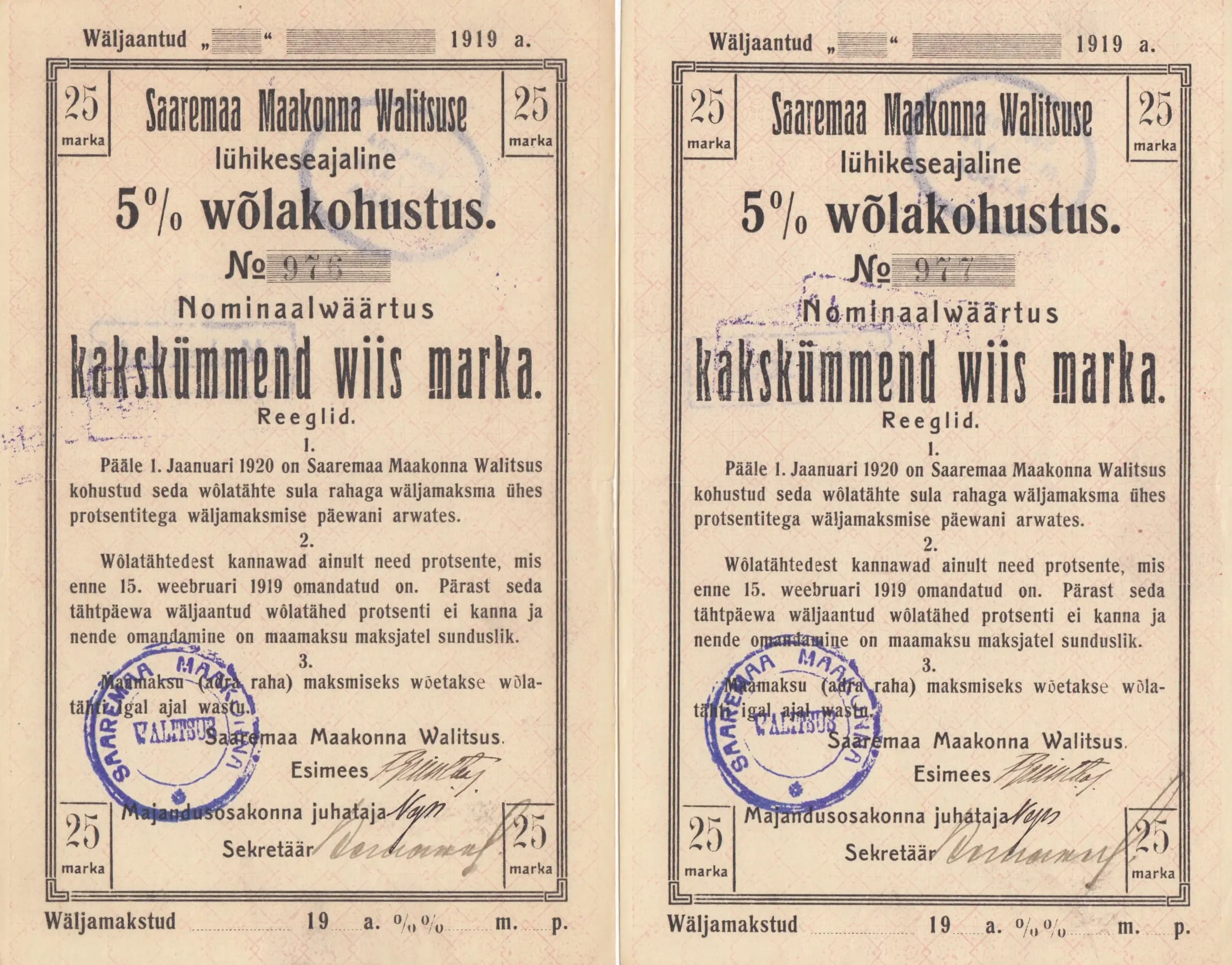  25 marka 1919 pair from Estonia, P-unlisted (1919) — image 1