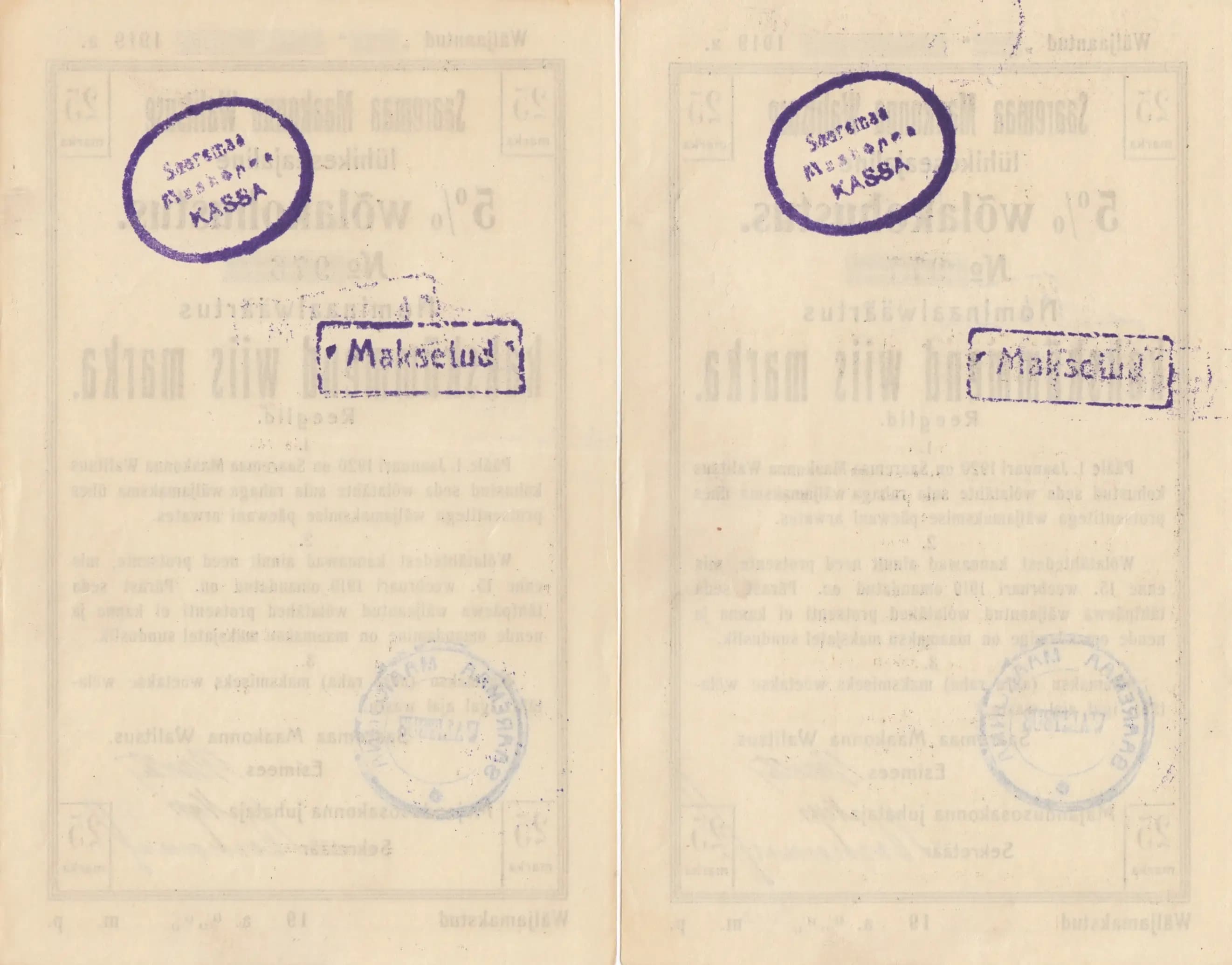  25 marka 1919 pair from Estonia, P-unlisted (1919) — image 2