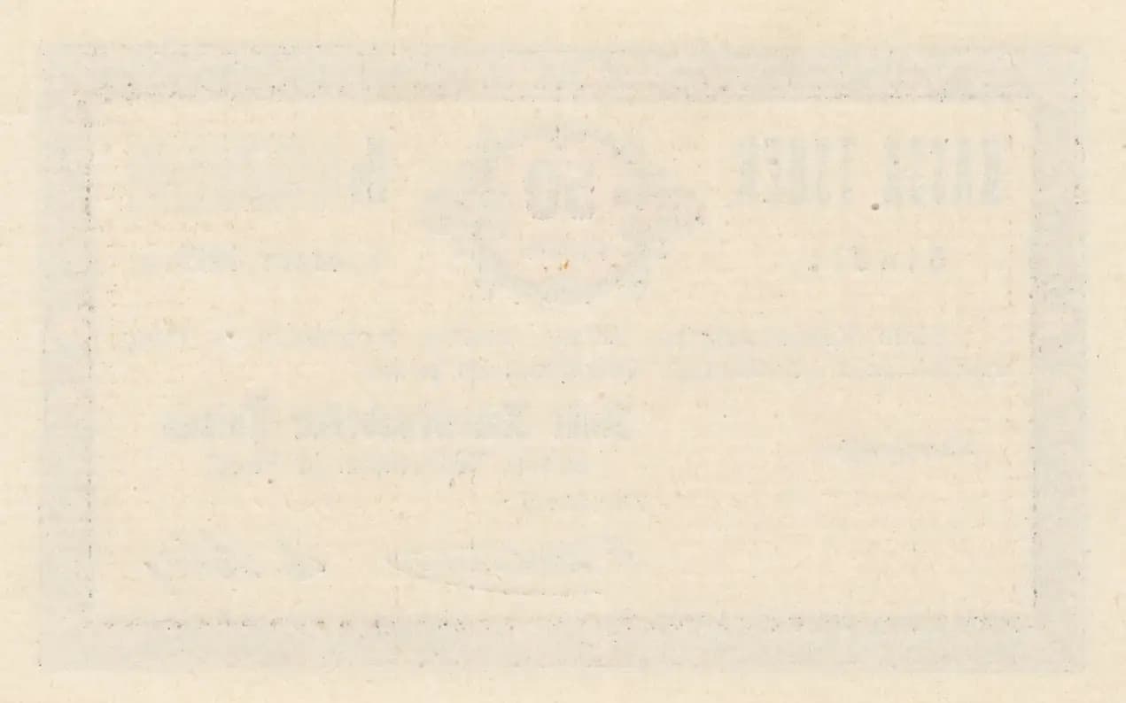 50 penni 1919 from Estonia, P-unlisted (1919) — image 2