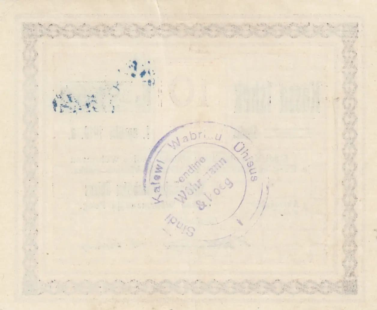 10 marka 1919 from Estonia, P-unlisted (1919) — image 2