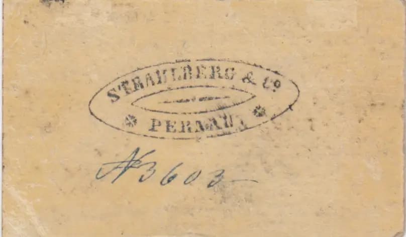 30 kopikat 1860 from Estonia, P-unlisted (1860) — image 2