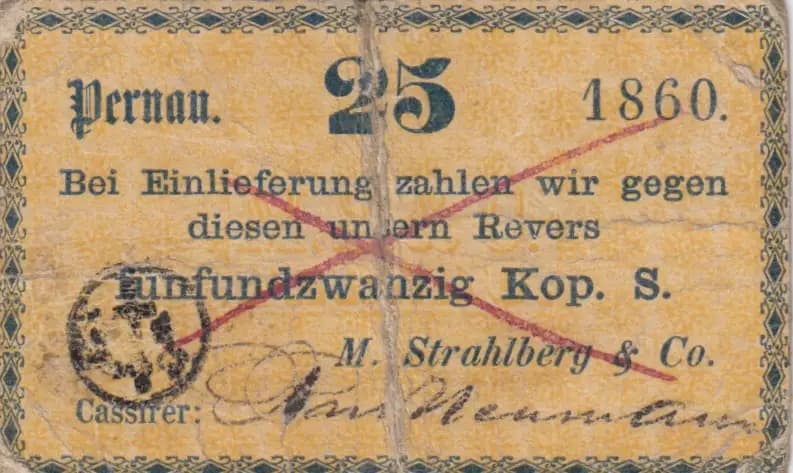 25 kopikat 1860 from Estonia, P-unlisted (1860) — image 1