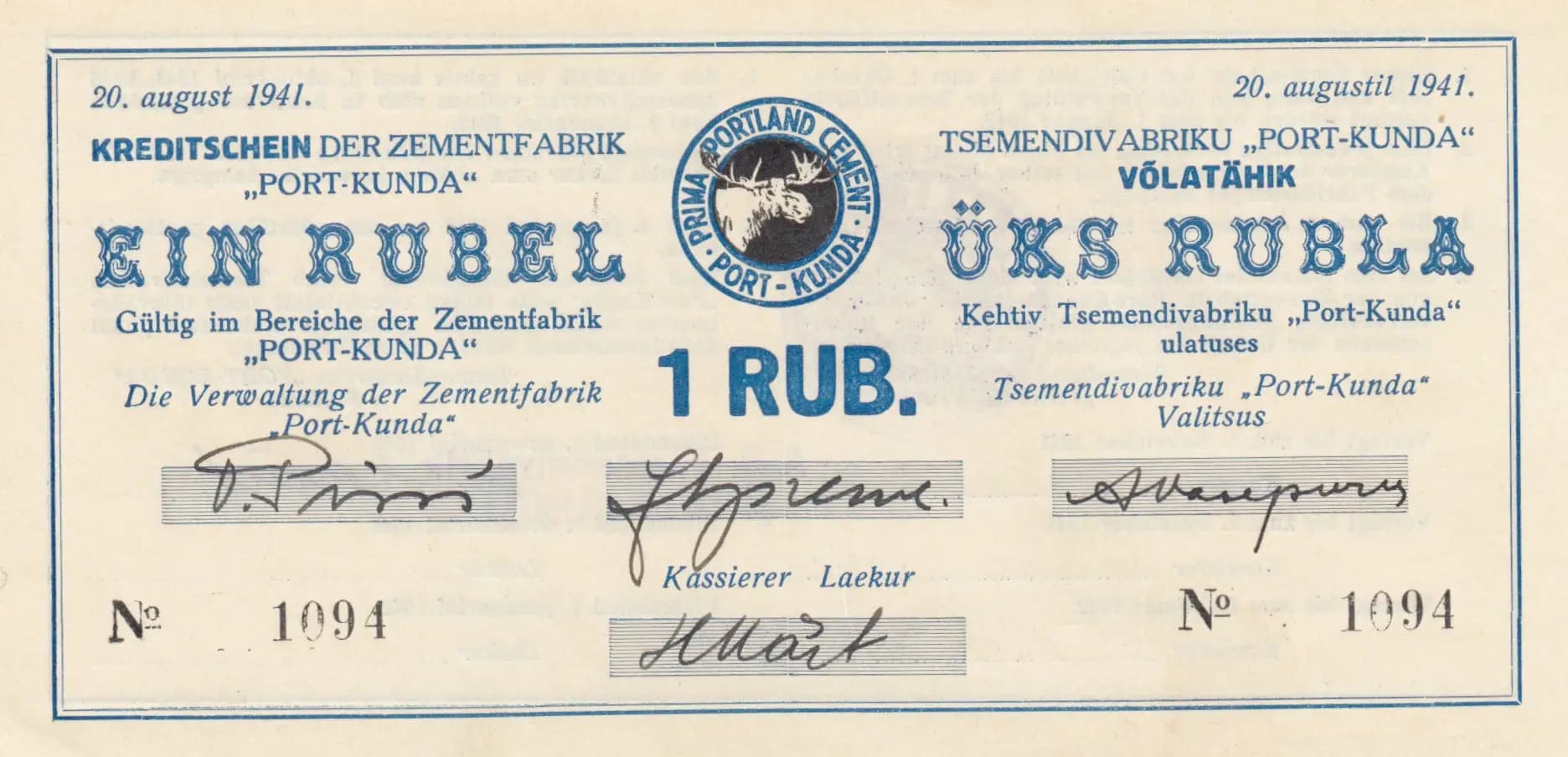 1 rubla 1941 from Estonia, P-unlisted (1941) — image 1