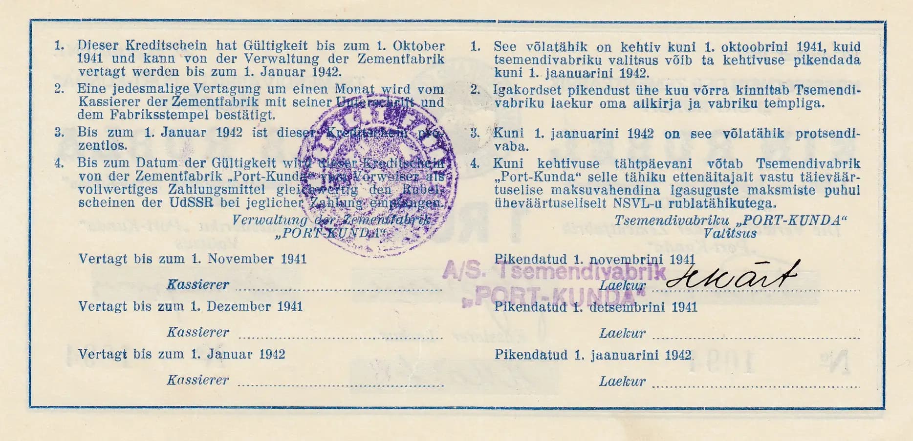 1 rubla 1941 from Estonia, P-unlisted (1941) — image 2