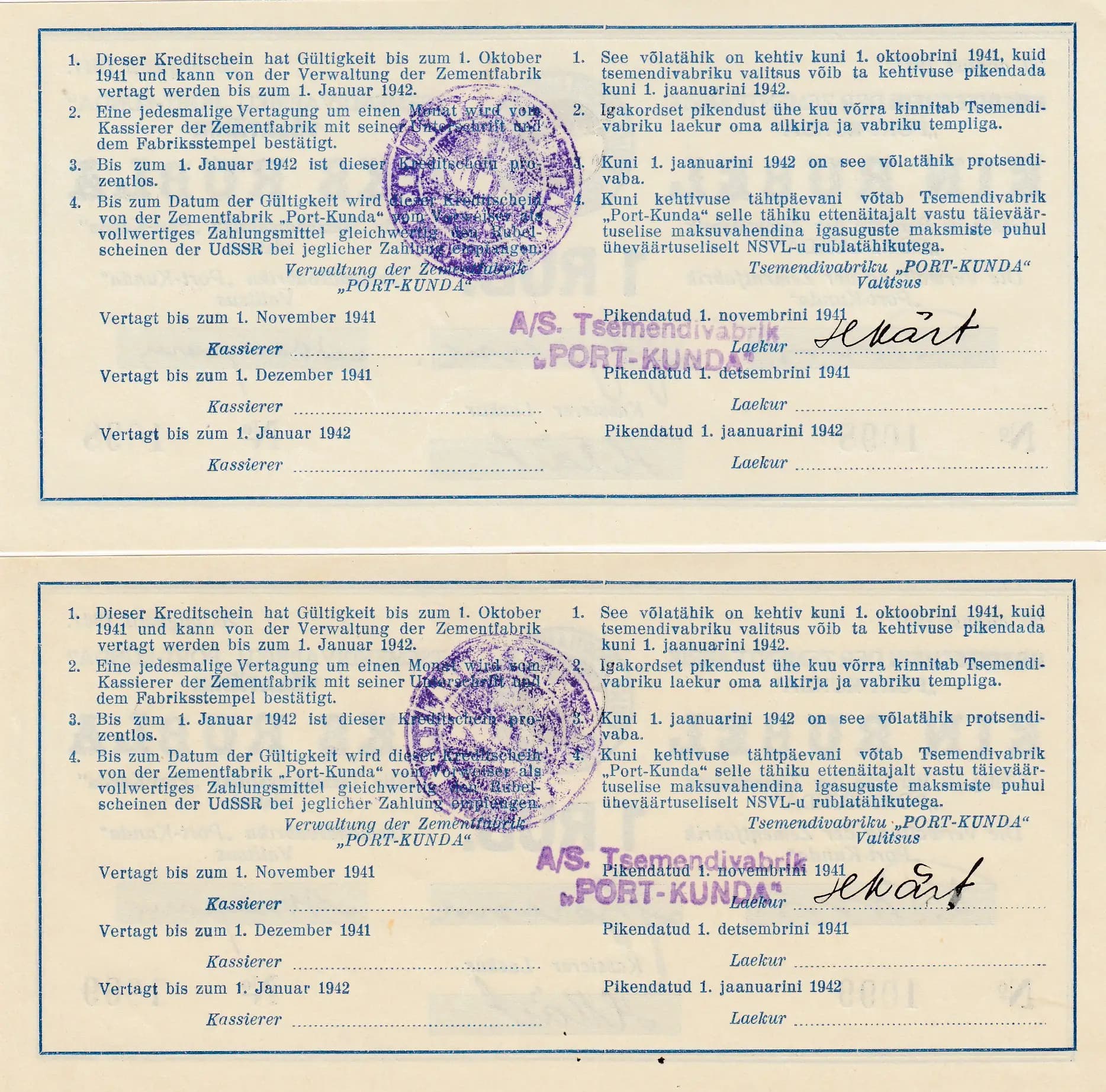 1 rubla 1941 pair from Estonia, P-unlisted (1941) — image 2