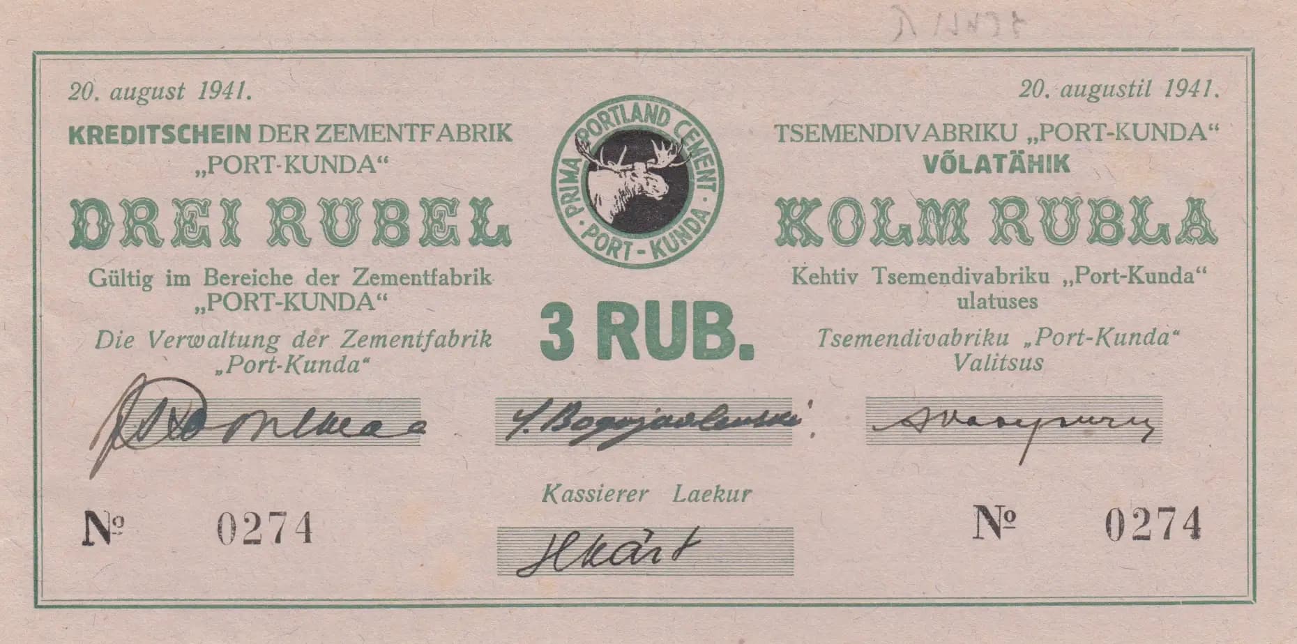 3 rubla 1941 from Estonia, P-unlisted (1941) — image 1