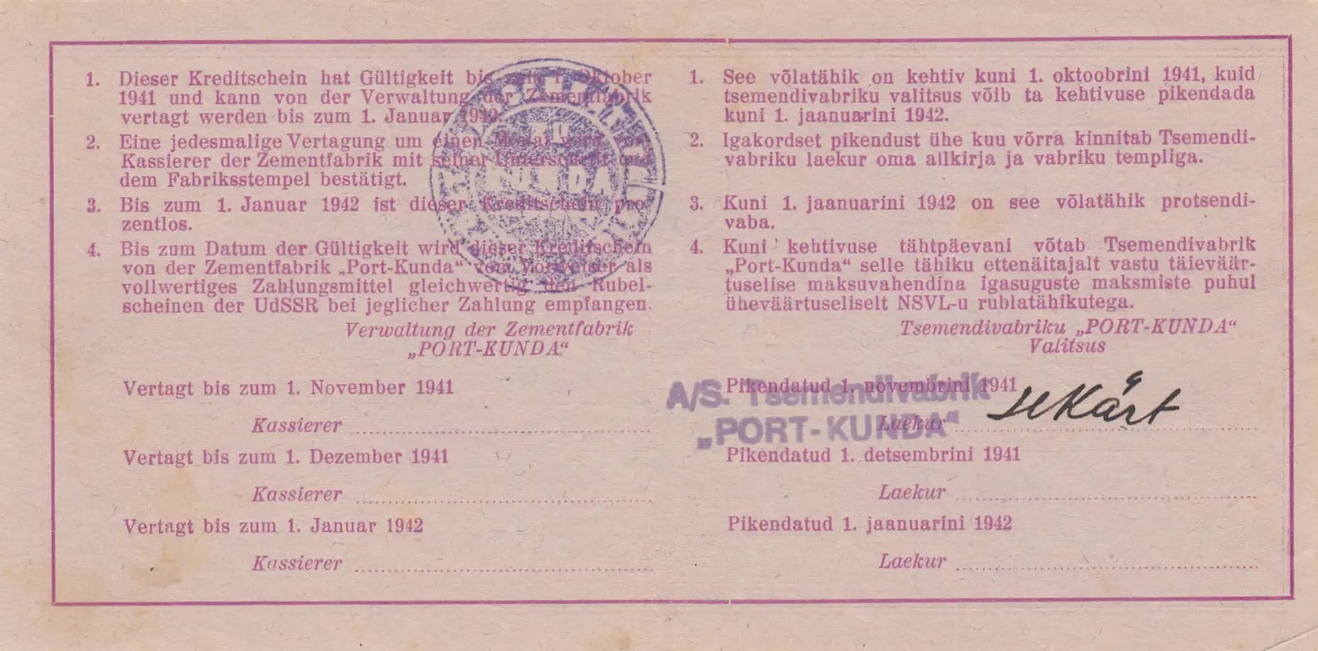 5 rubla 1941 from Estonia, P-unlisted (1941) — image 2