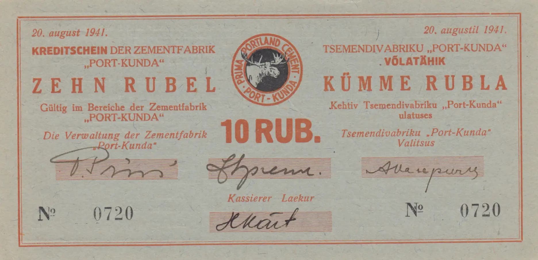10 rubla 1941 from Estonia, P-unlisted (1941) — image 1
