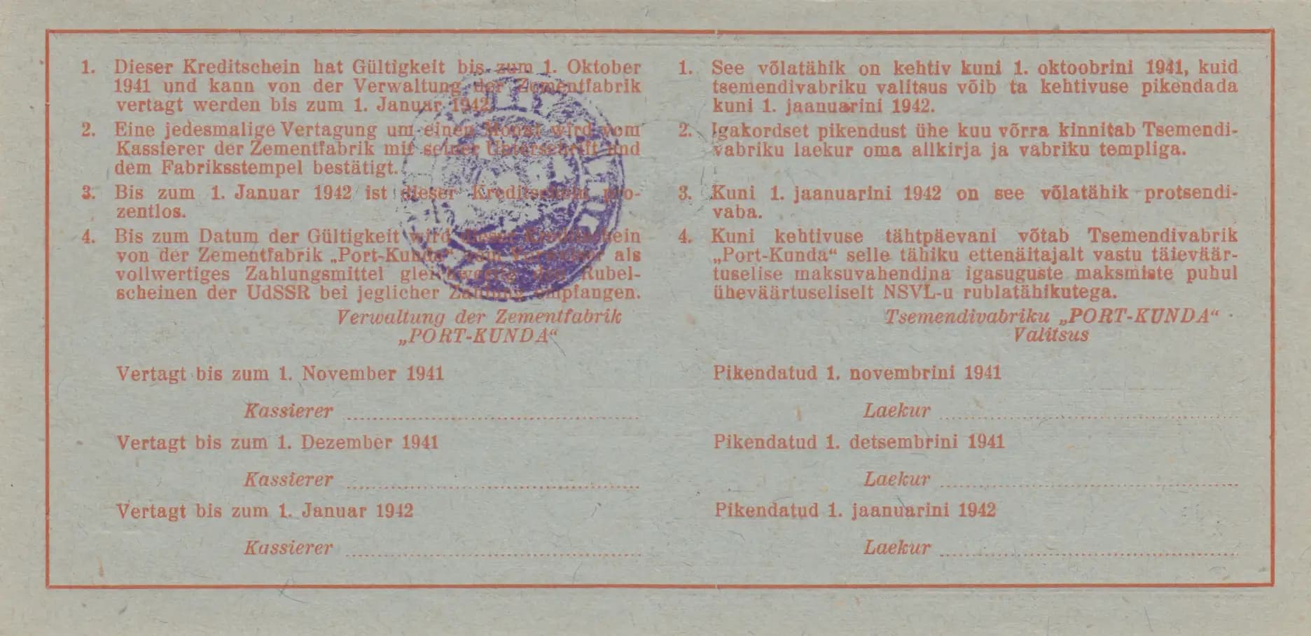 10 rubla 1941 from Estonia, P-unlisted (1941) — image 2