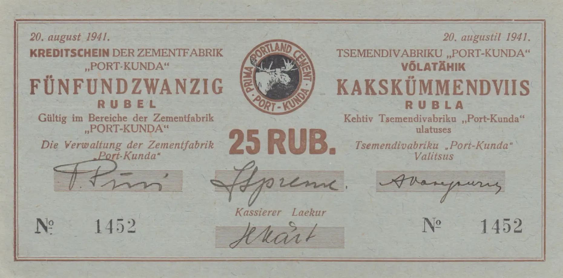 25 rubla 1941 from Estonia, P-unlisted (1941) — image 1