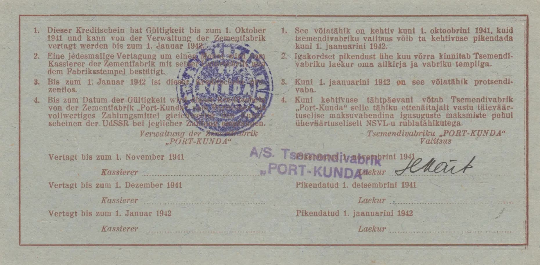 25 rubla 1941 from Estonia, P-unlisted (1941) — image 2