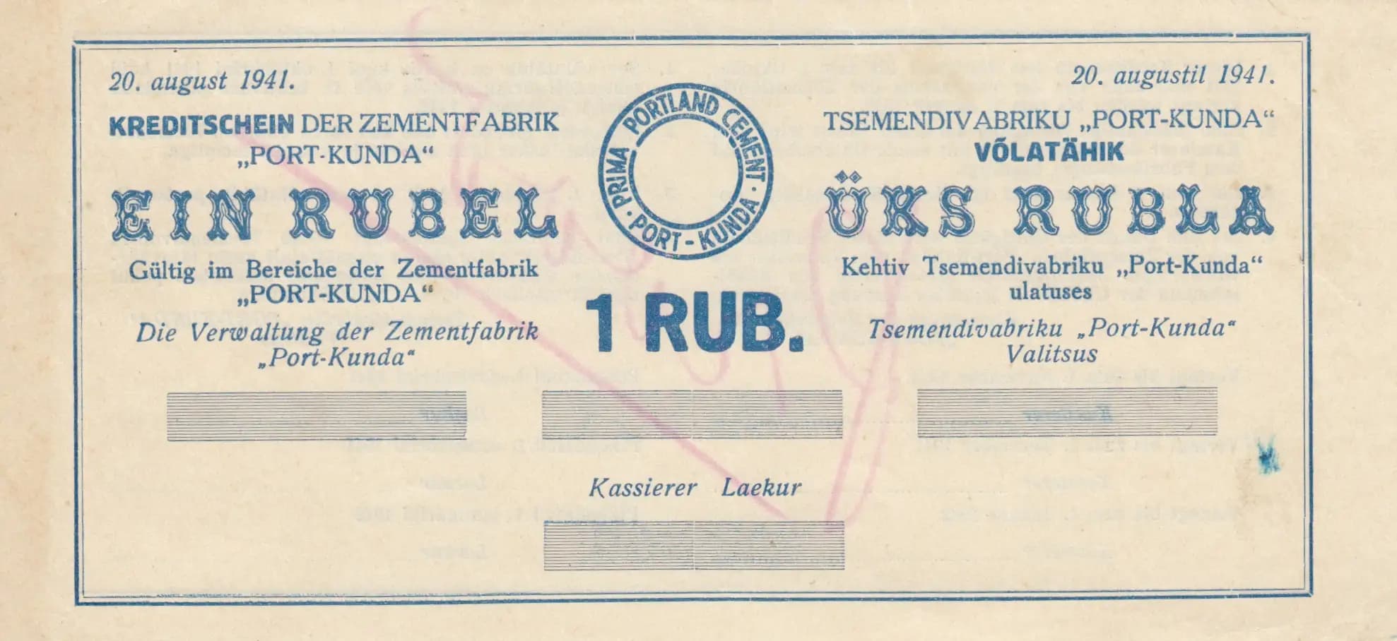1 rubla 1941 from Estonia, P-unlisted (1941) — image 1