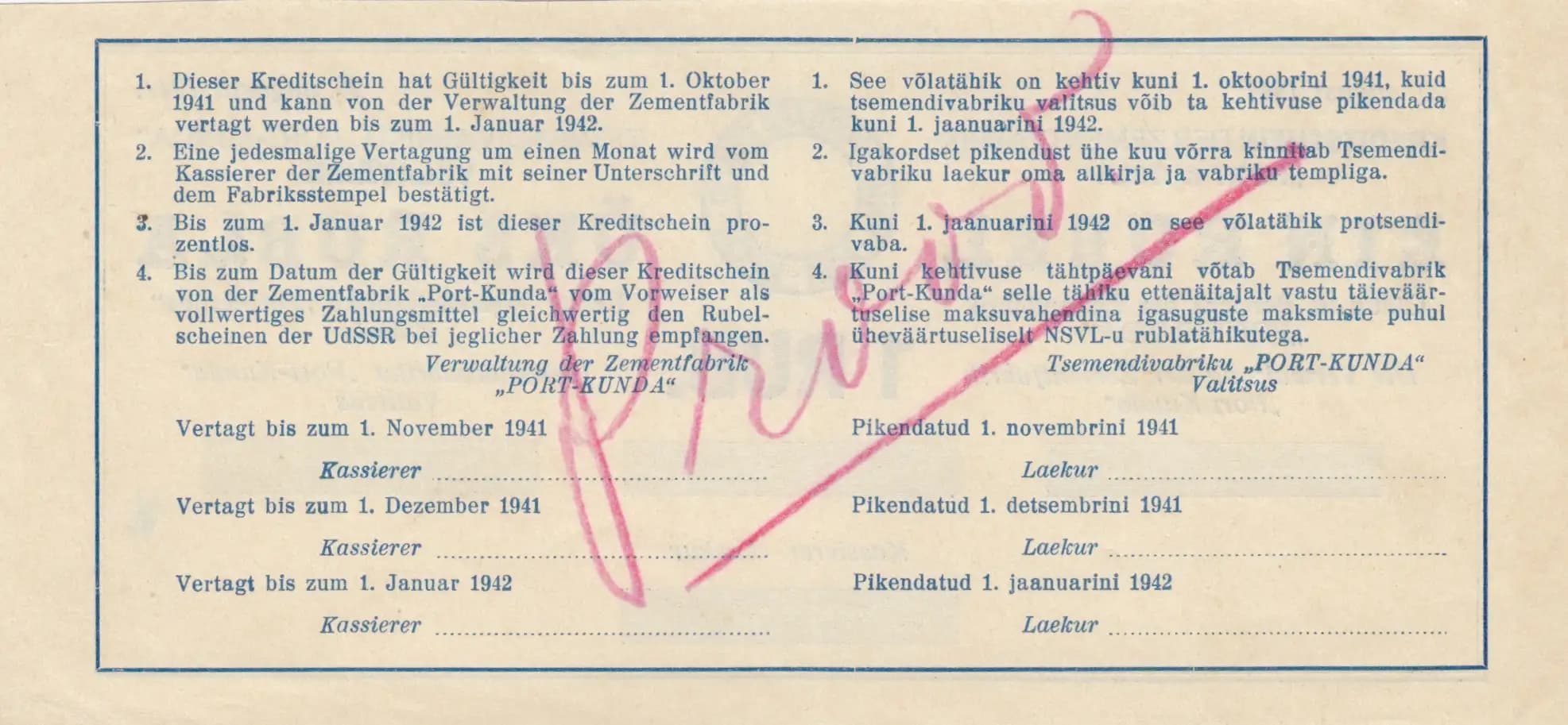 1 rubla 1941 from Estonia, P-unlisted (1941) — image 2