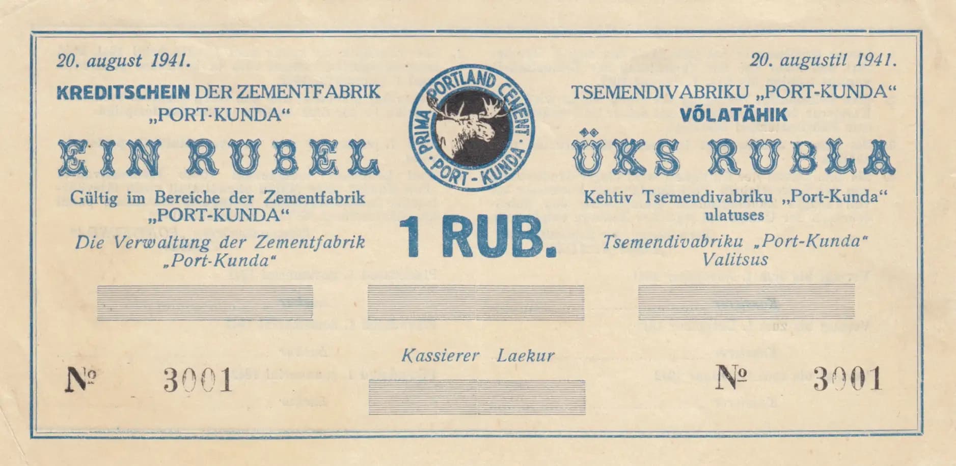 1 rubla 1941 from Estonia, P-unlisted (1941) — image 1