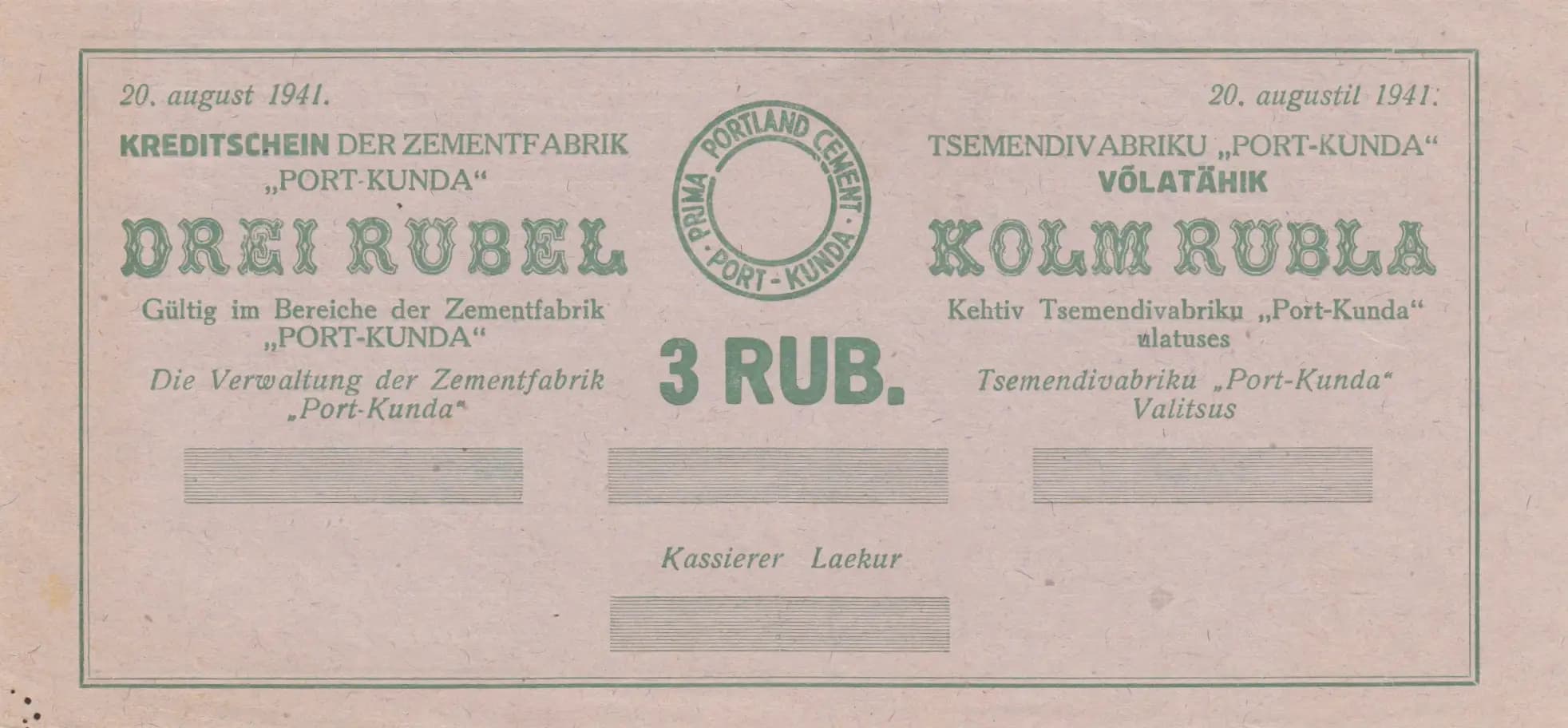 3 rubla 1941 from Estonia, P-unlisted (1941) — image 1