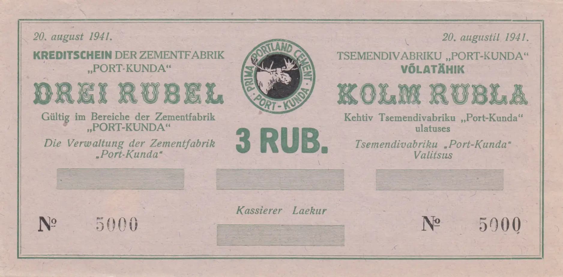 3 rubla 1941 from Estonia, P-unlisted (1941) — image 1