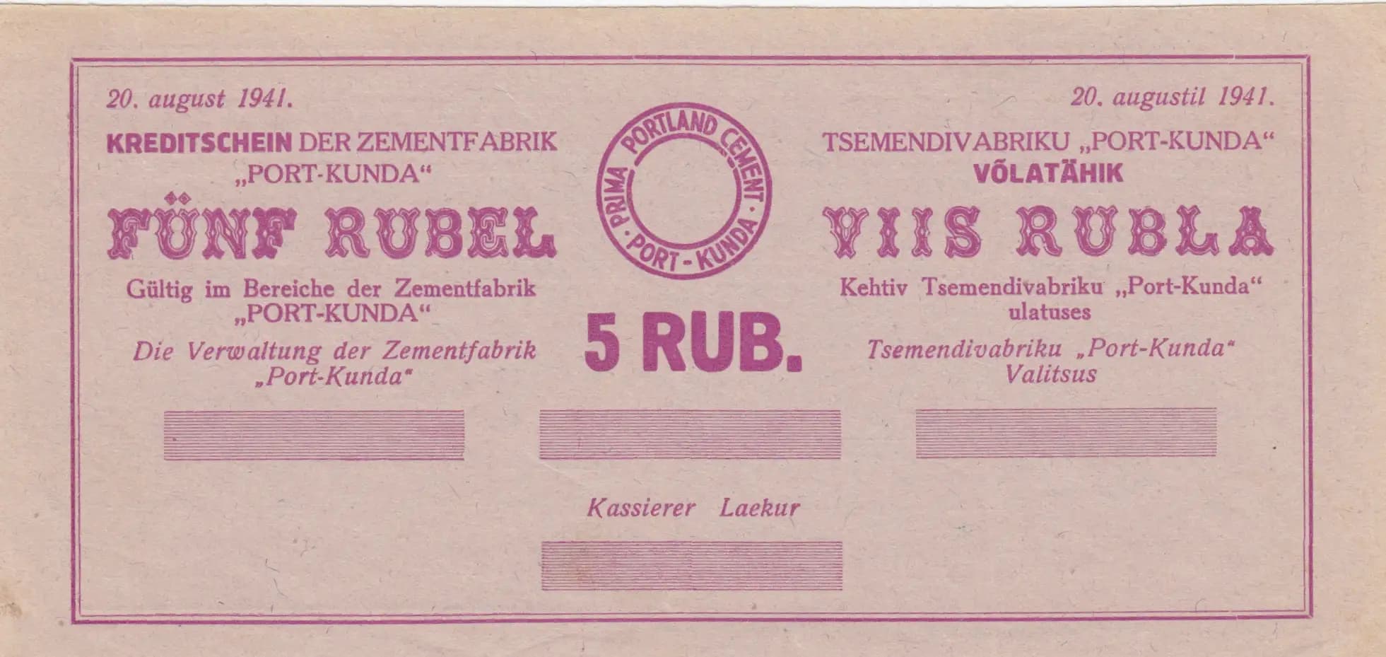 5 rubla 1941 from Estonia, P-unlisted (1941) — image 1