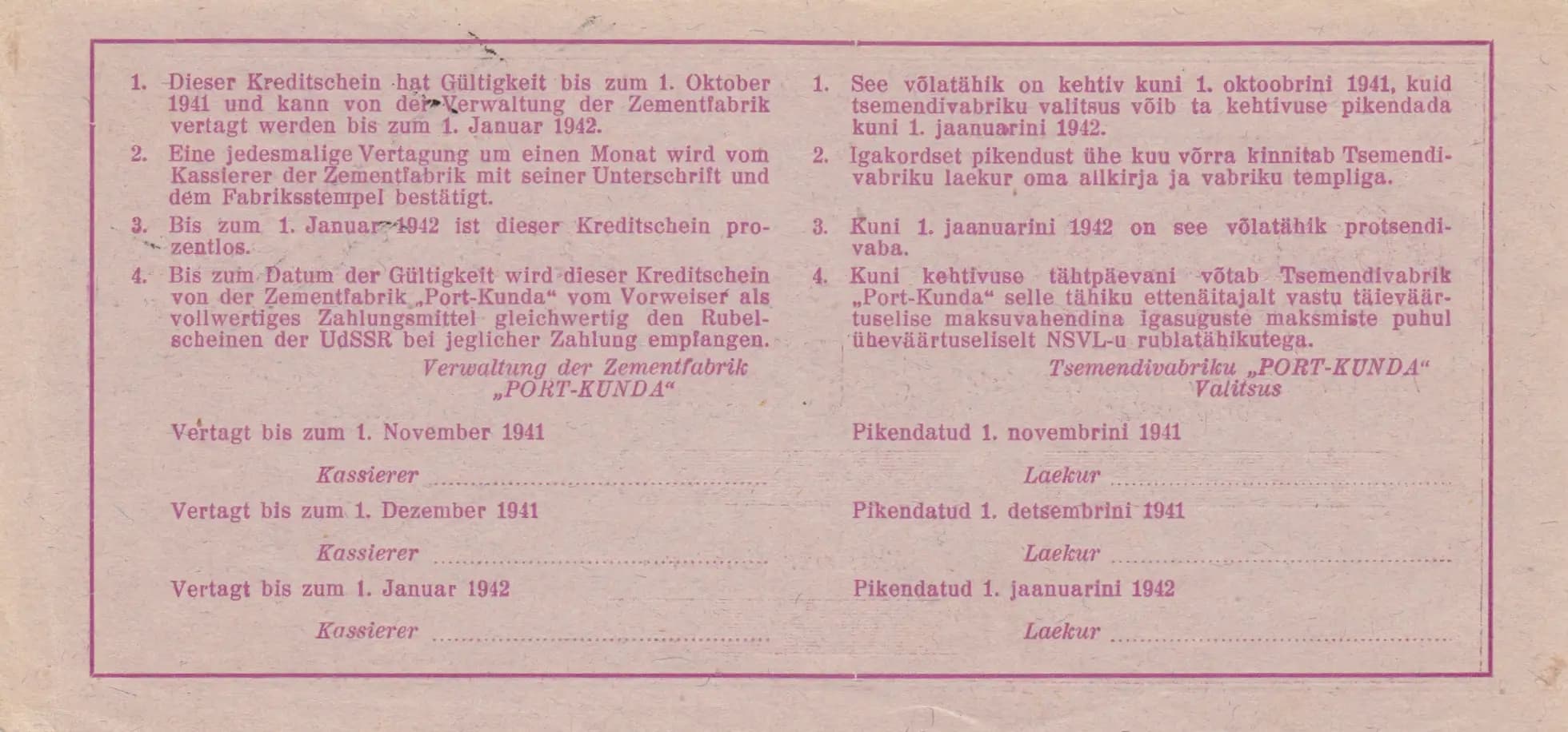 5 rubla 1941 from Estonia, P-unlisted (1941) — image 2