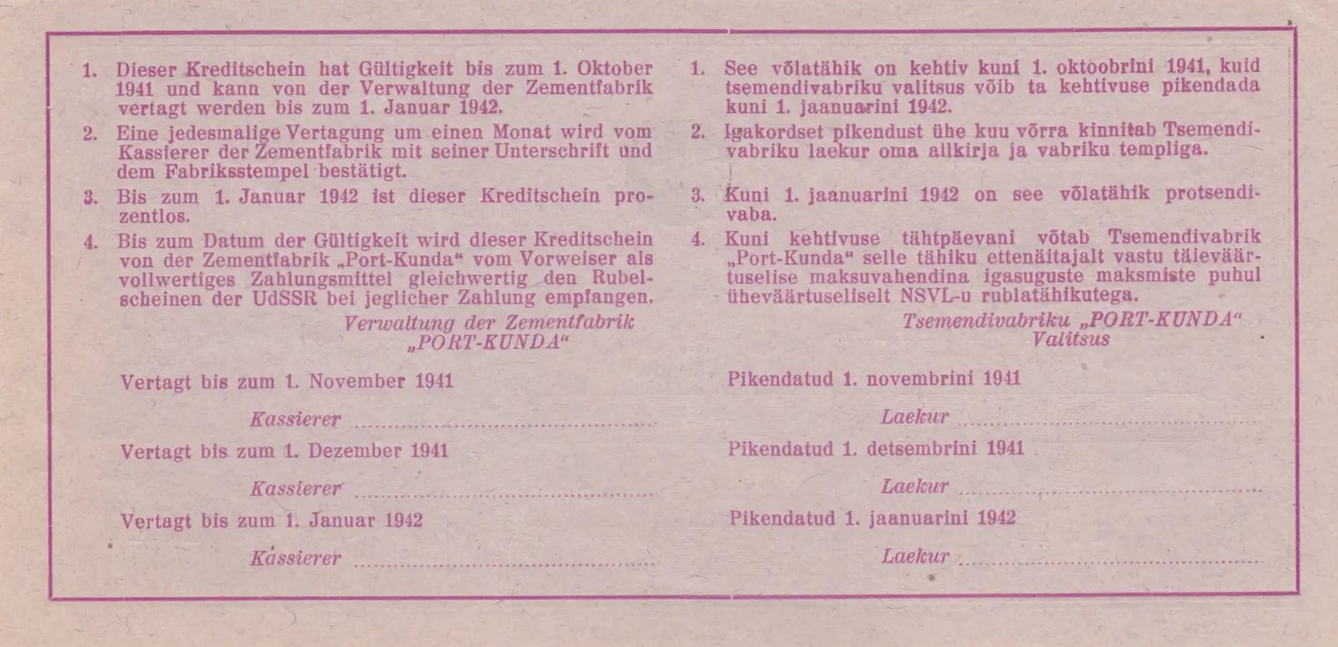 5 rubla 1941 from Estonia, P-unlisted (1941) — image 2