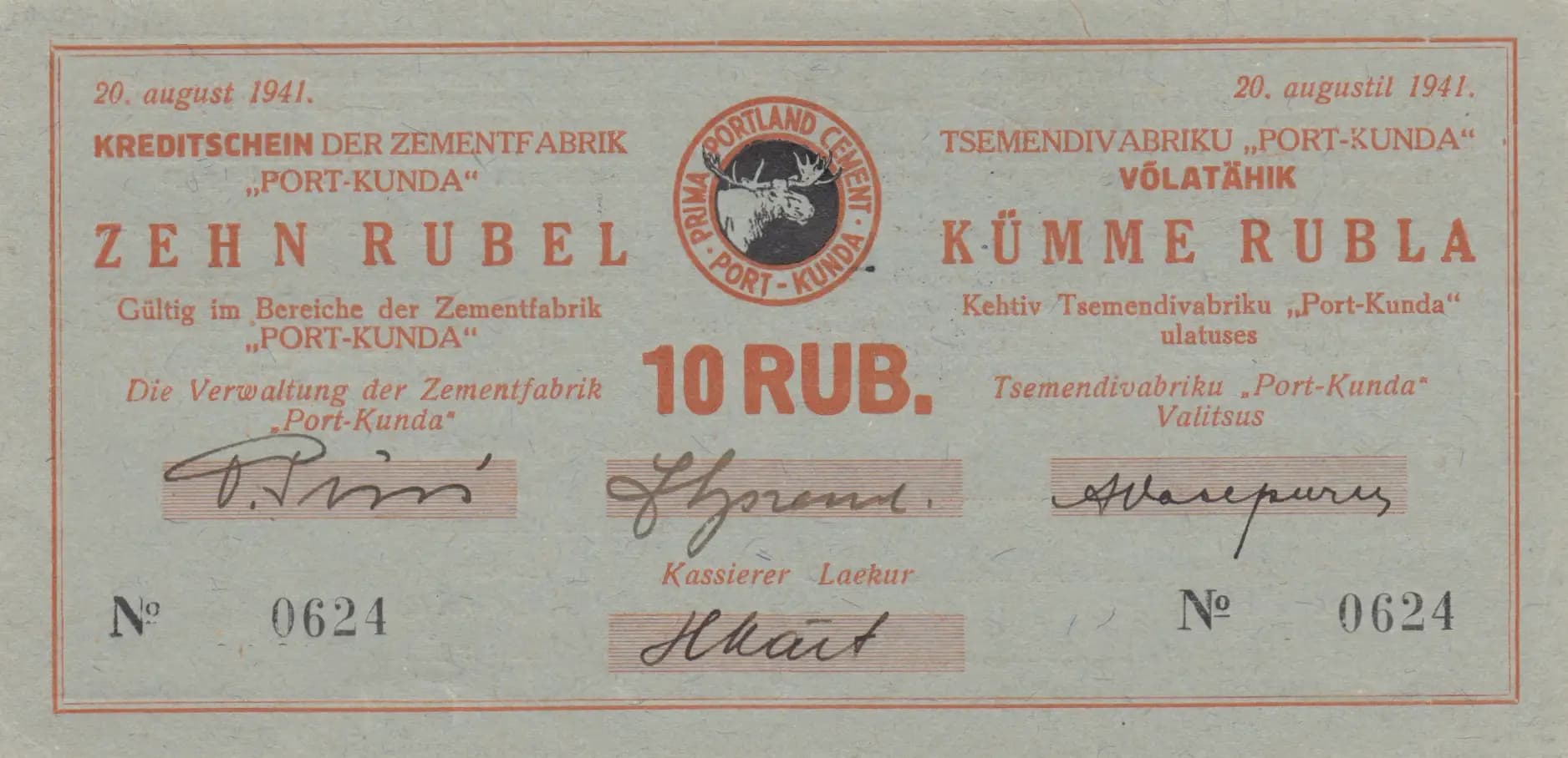 10 rubla 1941 from Estonia, P-unlisted (1941) — image 1
