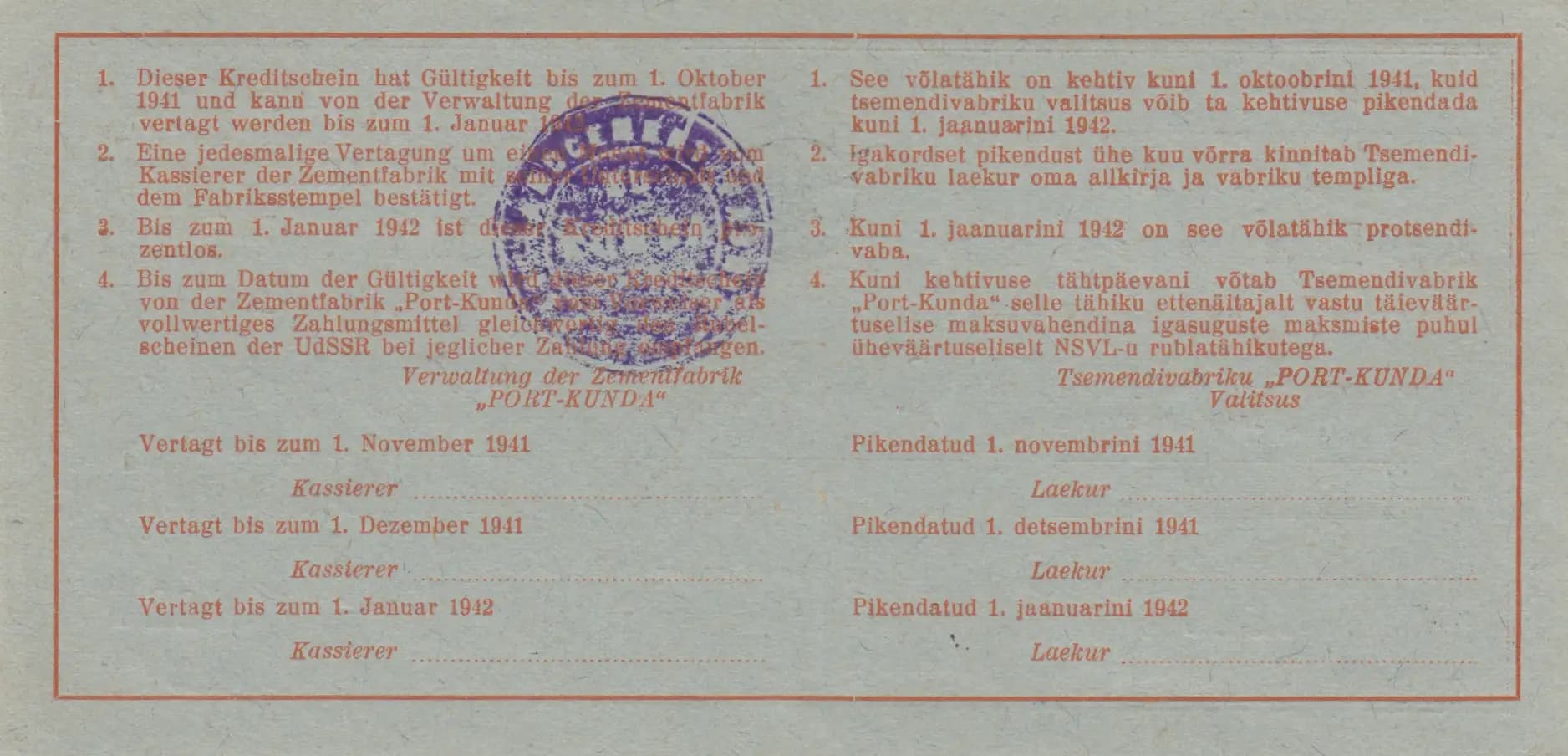 10 rubla 1941 from Estonia, P-unlisted (1941) — image 2