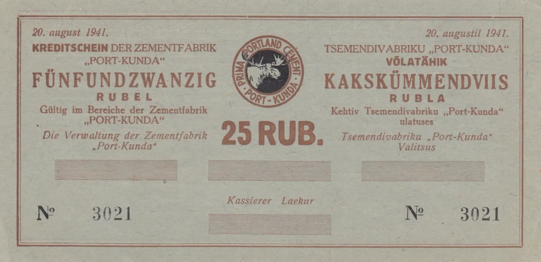 25 rubla 1941 from Estonia, P-unlisted (1941) — image 1