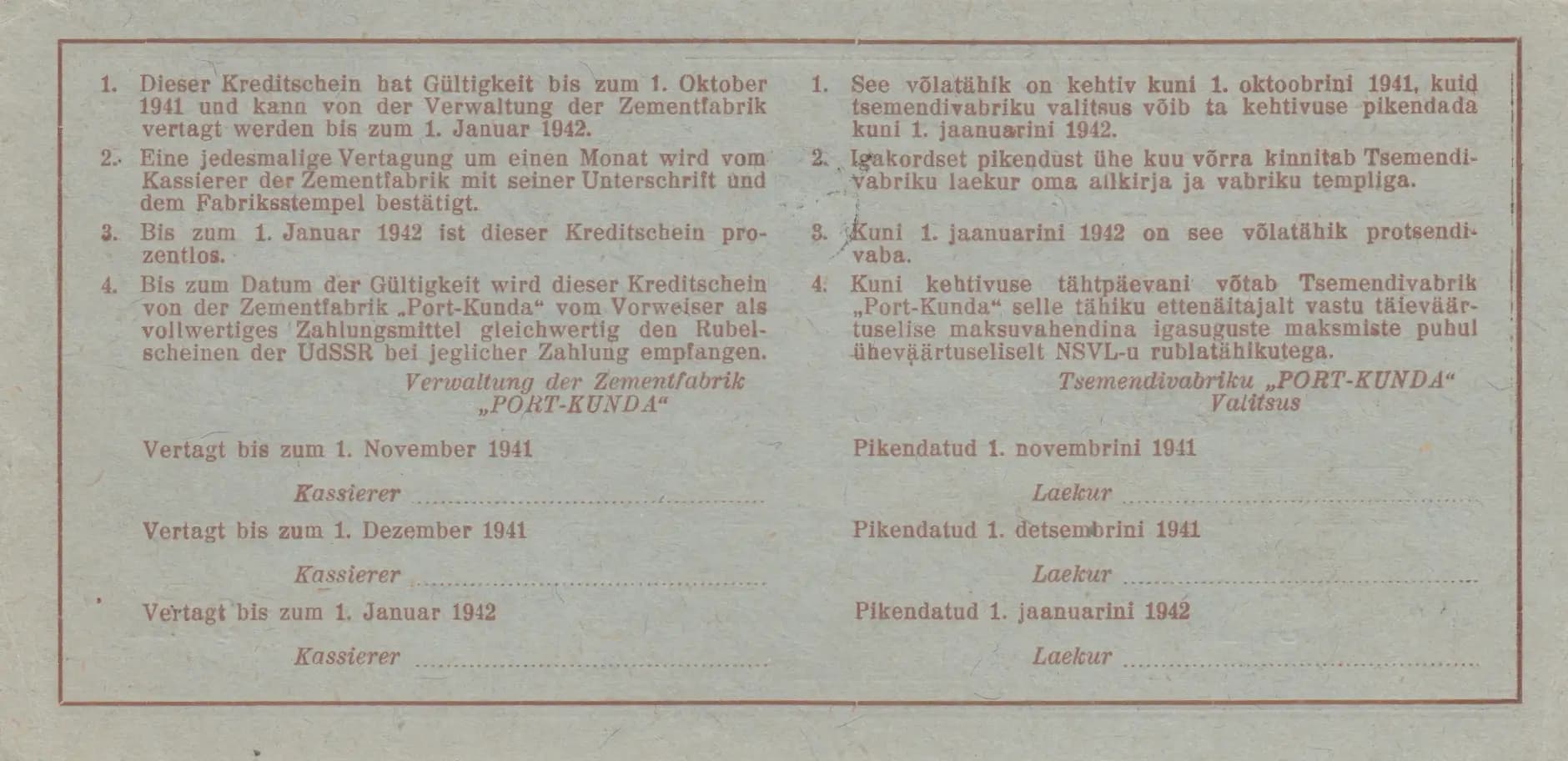 25 rubla 1941 from Estonia, P-unlisted (1941) — image 2