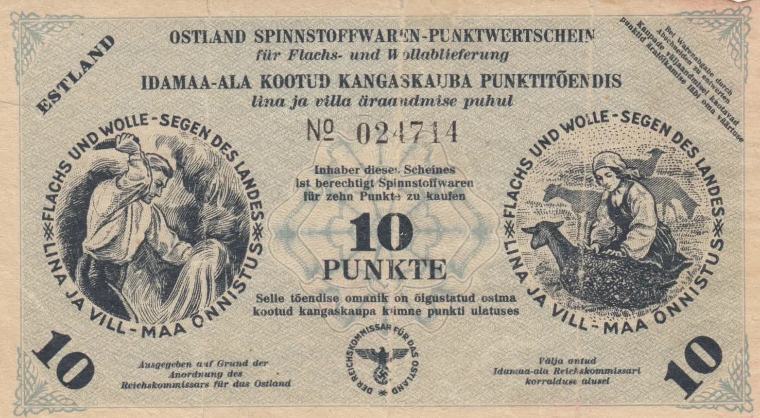10 punkti 1944 from Estonia, P-unlisted (1944) — image 1
