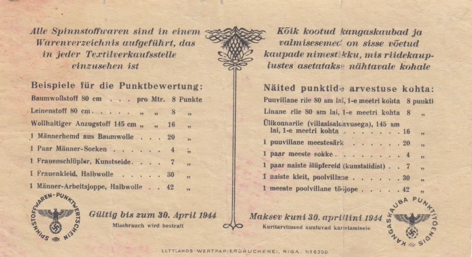 10 punkti 1944 from Estonia, P-unlisted (1944) — image 2