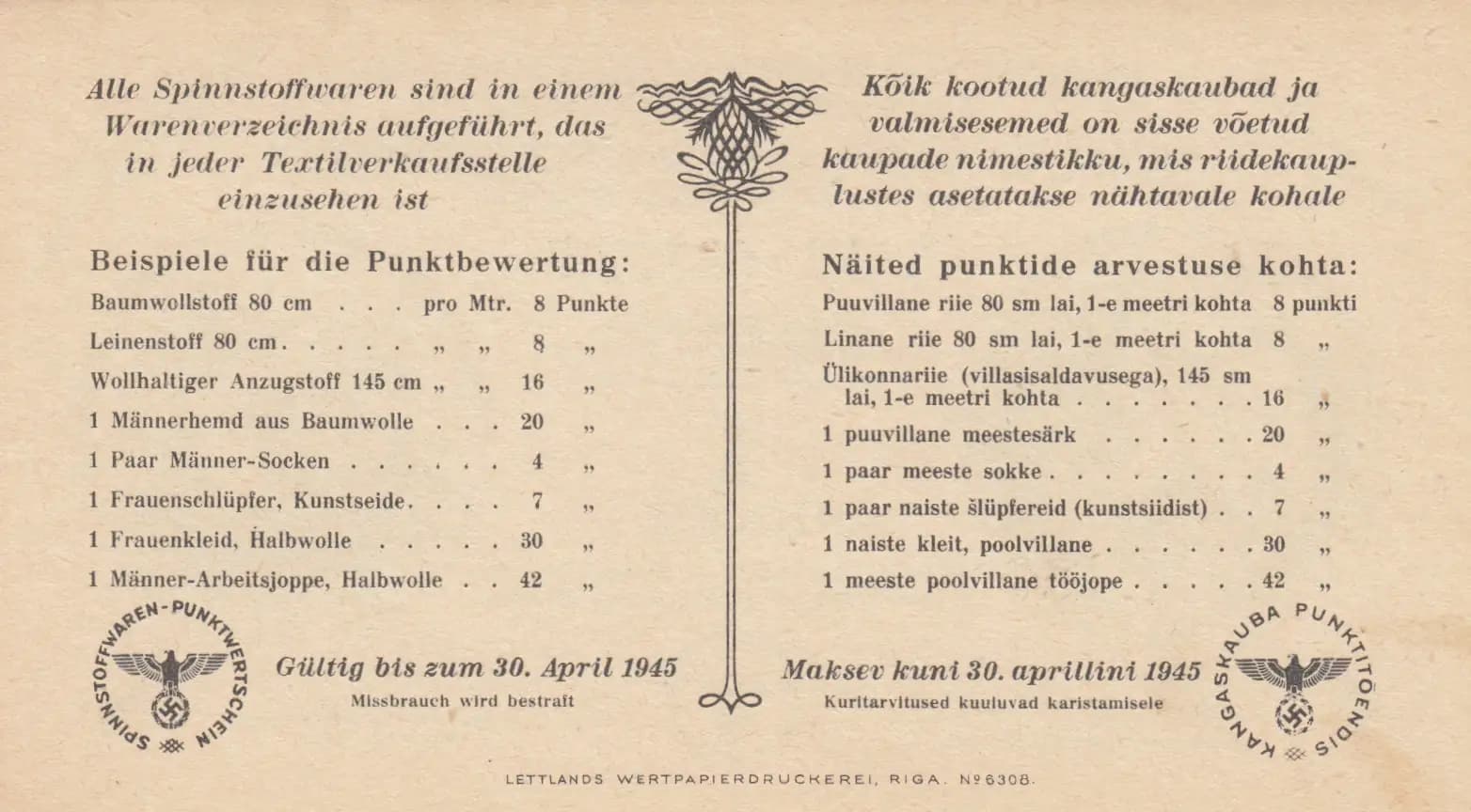 1 punkt 1945 from Estonia, P-unlisted (1945) — image 2