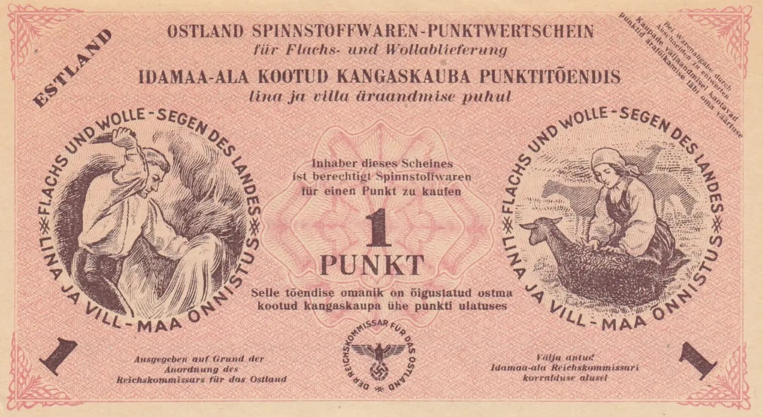1 punkt 1945  from Estonia, P-unlisted2