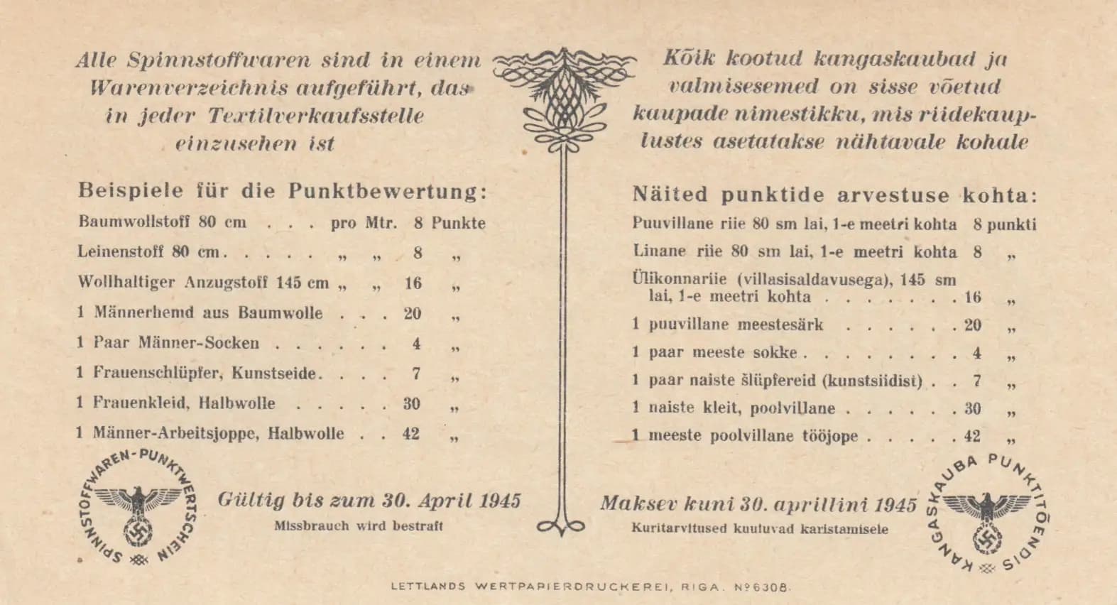 1 punkt 1945  from Estonia, P-unlisted2 (1945) — image 2