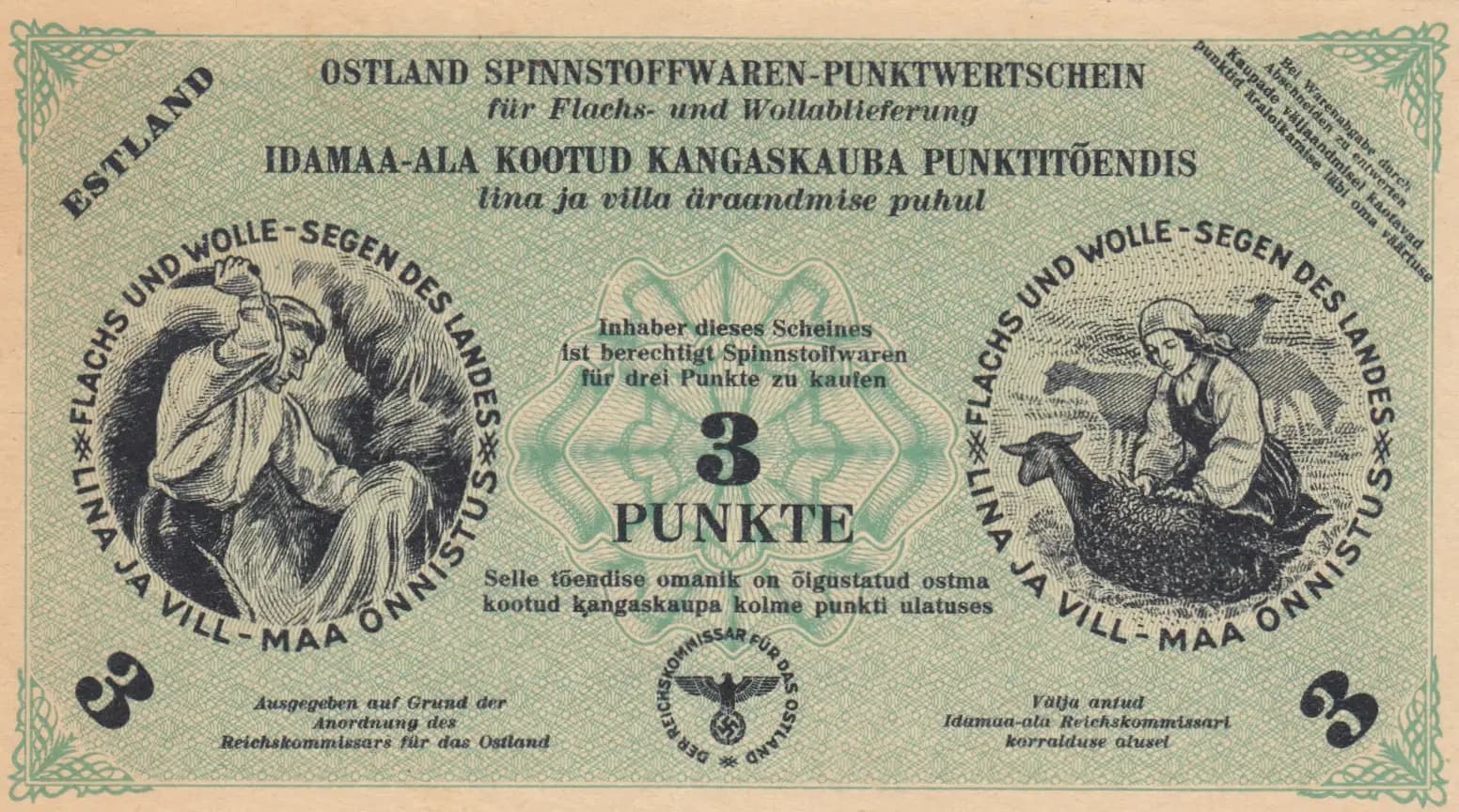 3 punkt 1945 from Estonia, P-unlisted (1945) — image 1