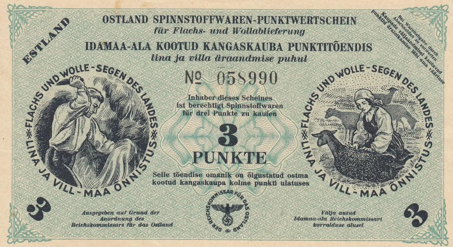 3 punkt 1945 from Estonia, P-unlisted (1945) — image 1