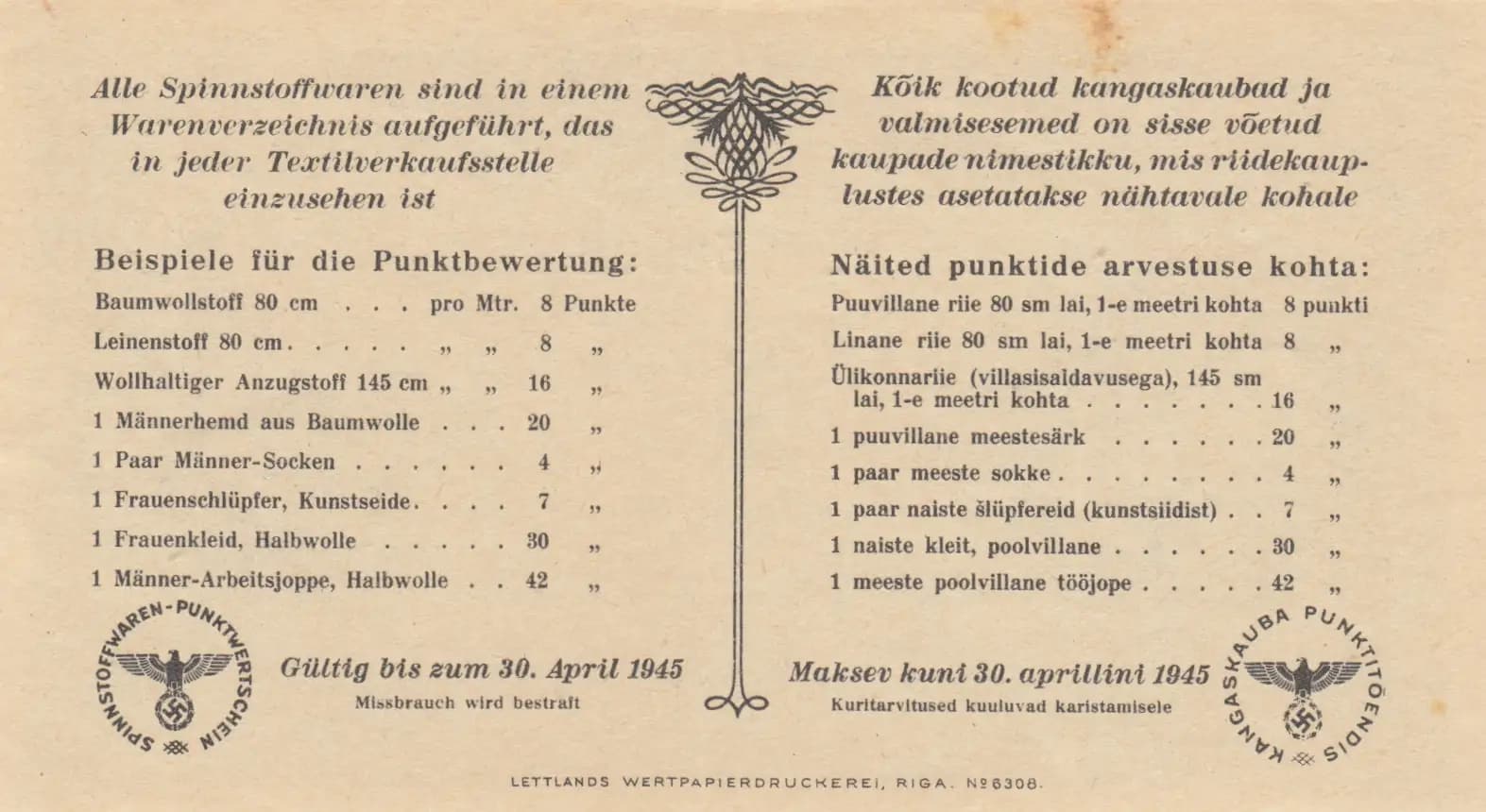 3 punkt 1945 from Estonia, P-unlisted (1945) — image 2