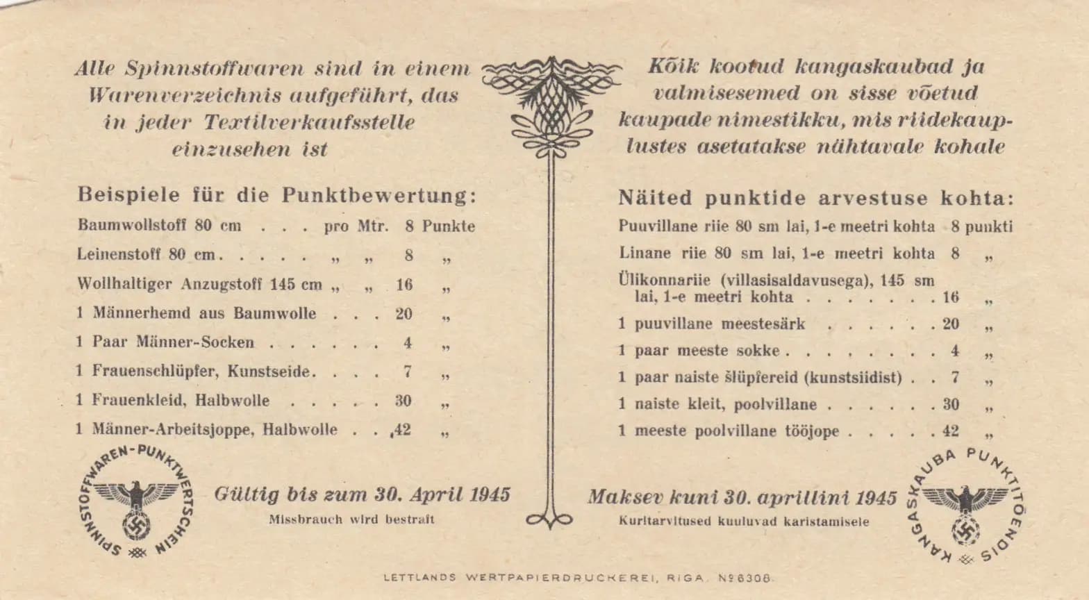5 punkt 1945 from Estonia, P-unlisted (1945) — image 2