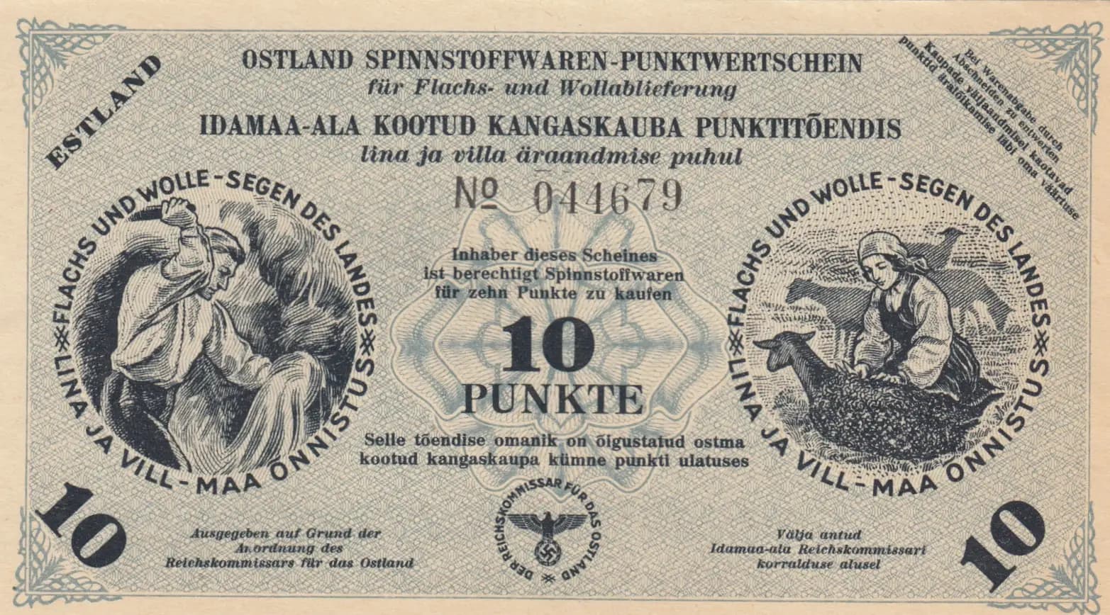 10 punkt 1945 from Estonia, P-unlisted (1945) — image 1
